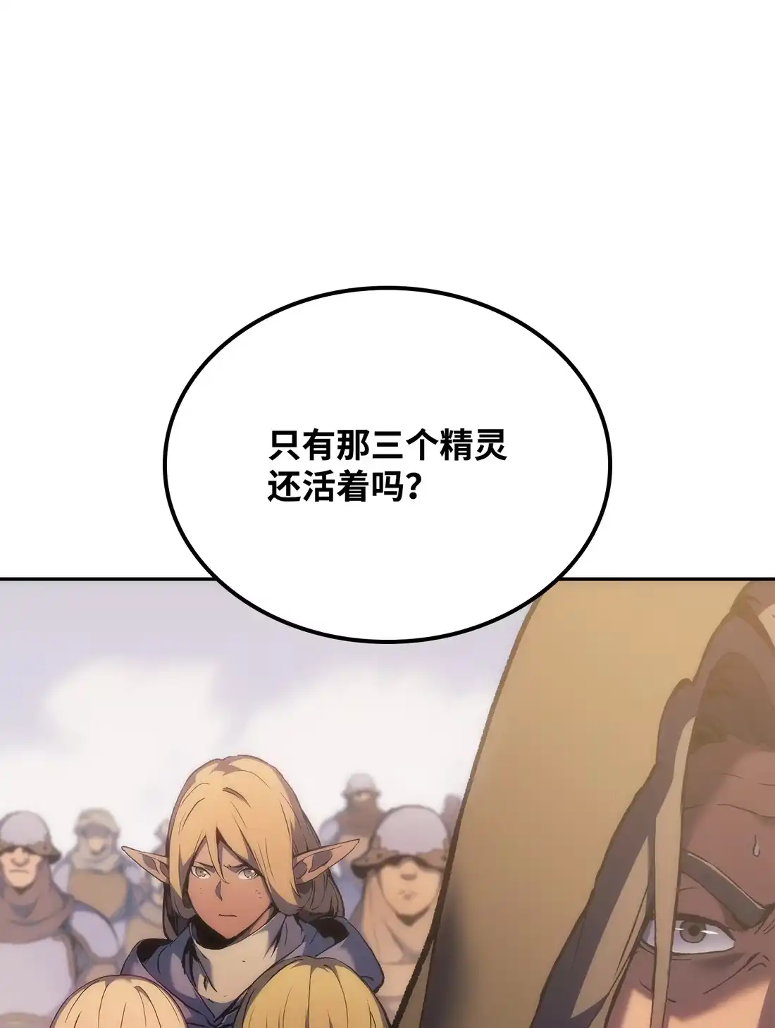 《拳王转世》38 与回忆的邂逅（2） 第38页