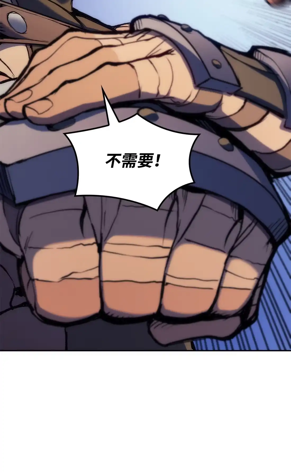 《拳王转世》38 与回忆的邂逅（2） 第69页