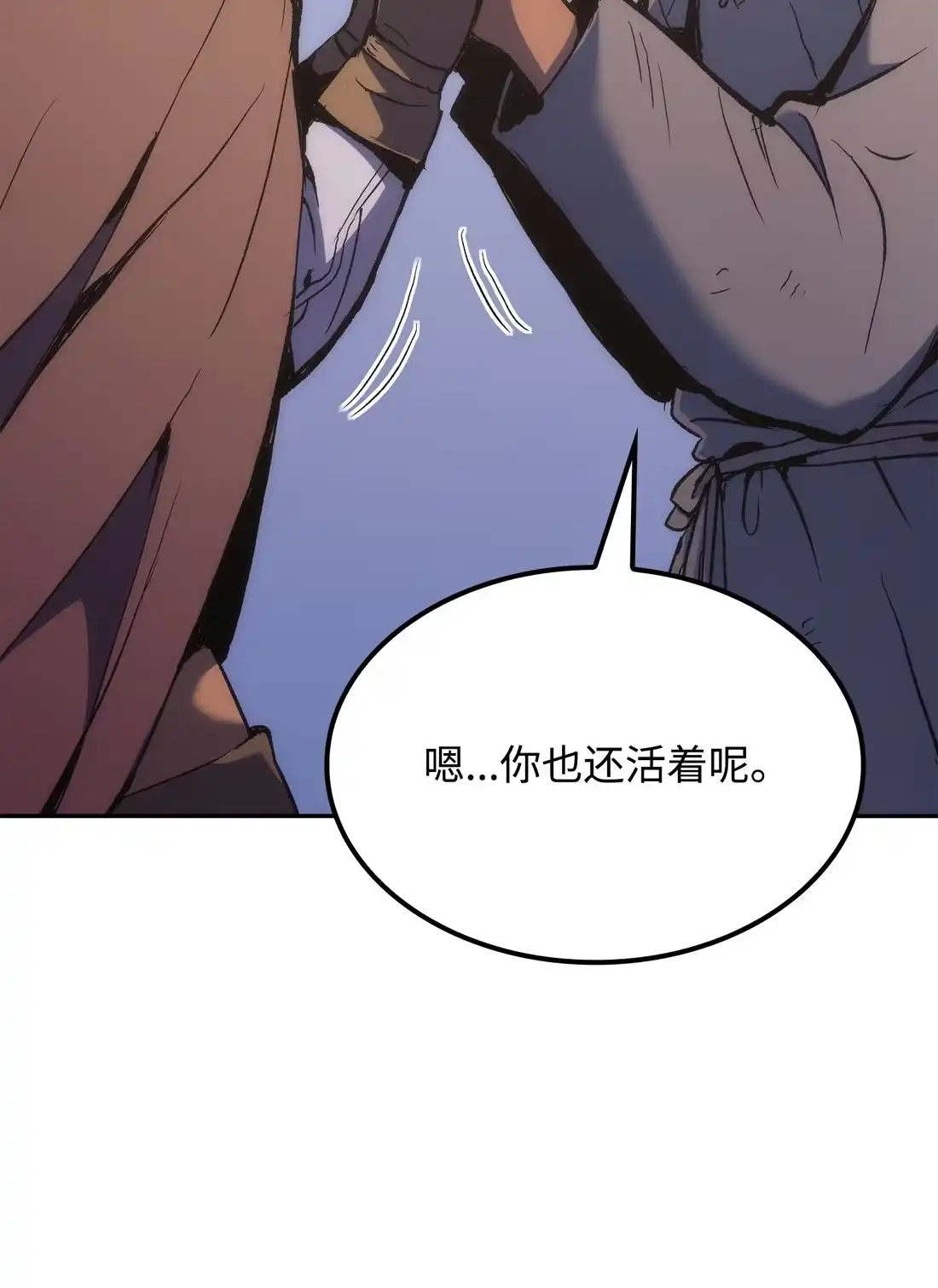 《拳王转世》38 与回忆的邂逅（2） 第123页
