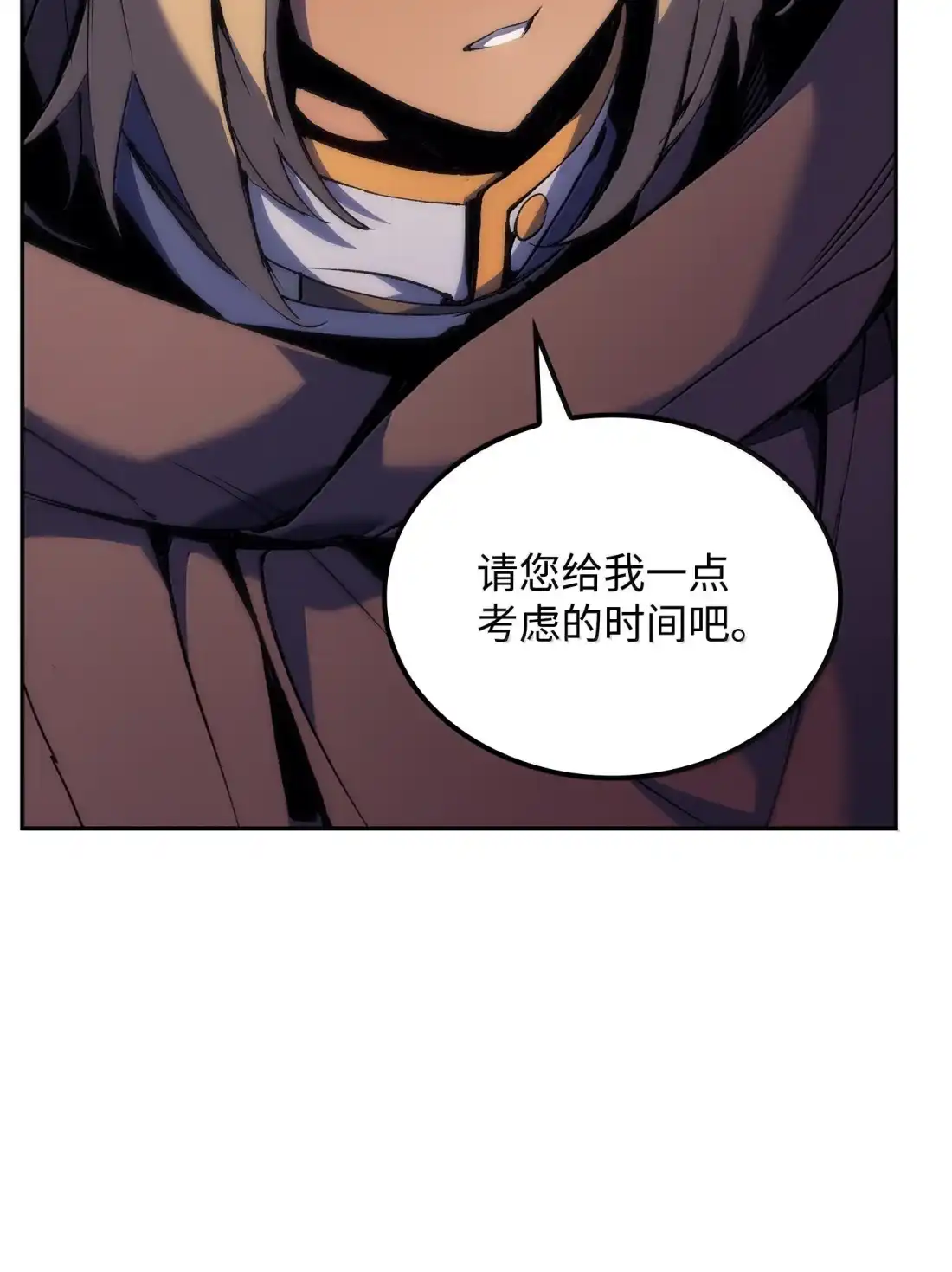 《拳王转世》39 精灵之森的新芽（1） 第61页
