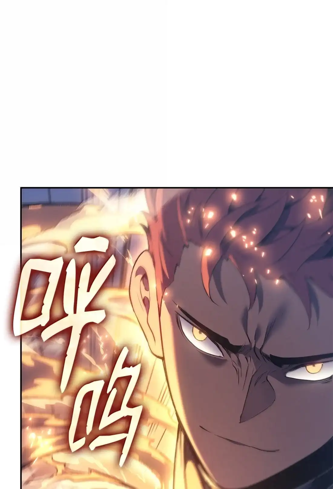 《拳王转世》39 精灵之森的新芽（1） 第127页