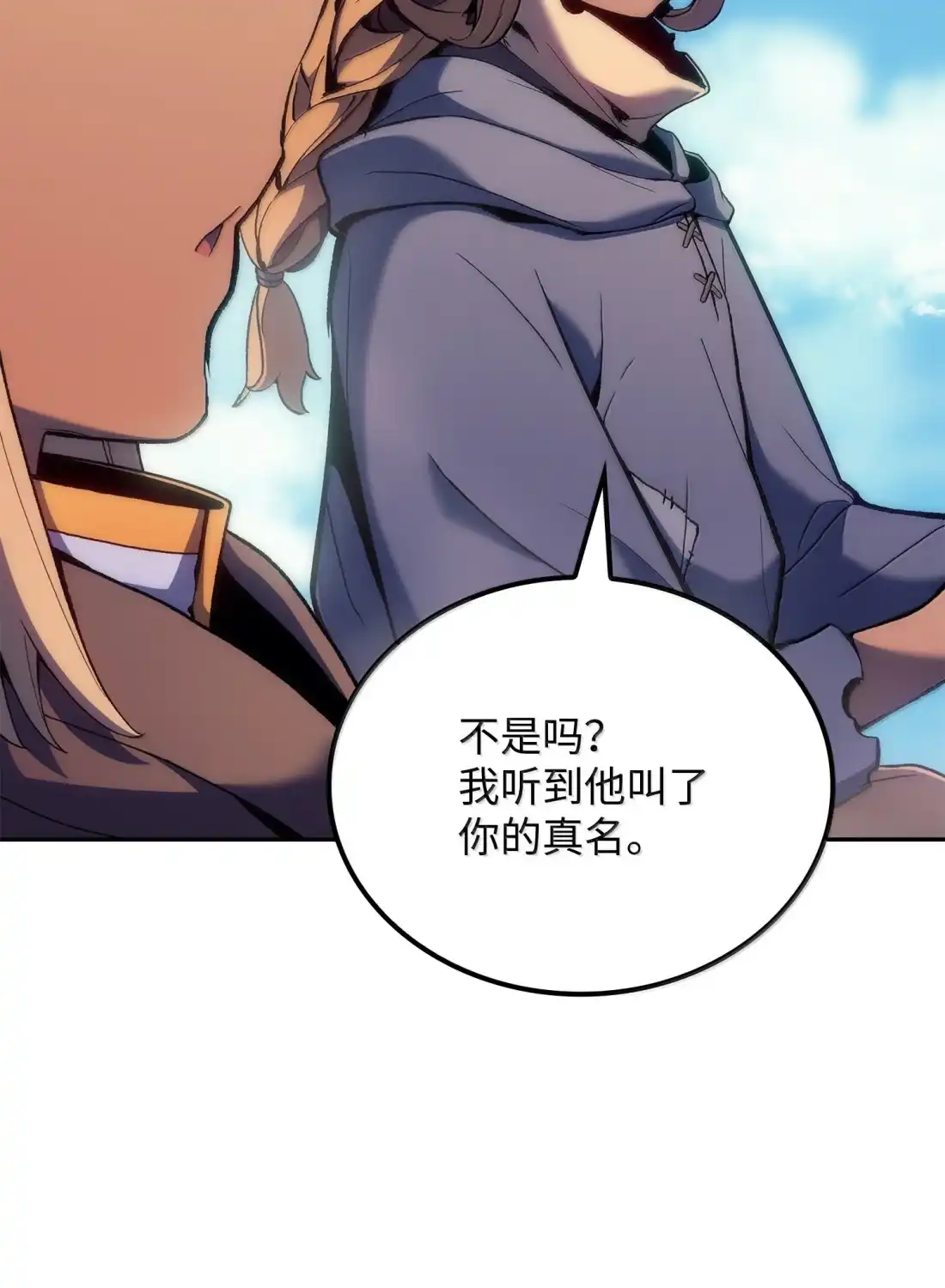 《拳王转世》39 精灵之森的新芽（1） 第81页