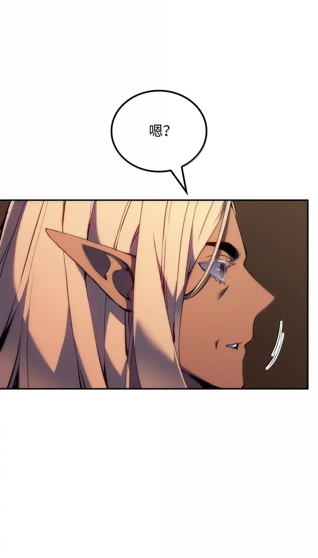 《拳王转世》39 精灵之森的新芽（1） 第98页