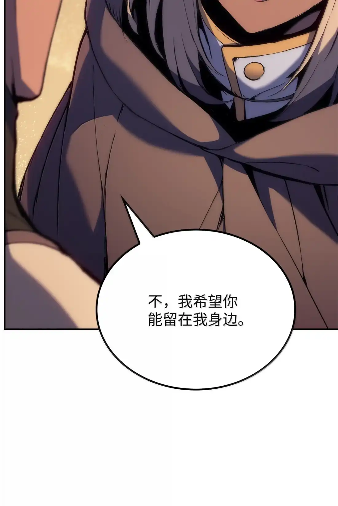 《拳王转世》39 精灵之森的新芽（1） 第57页