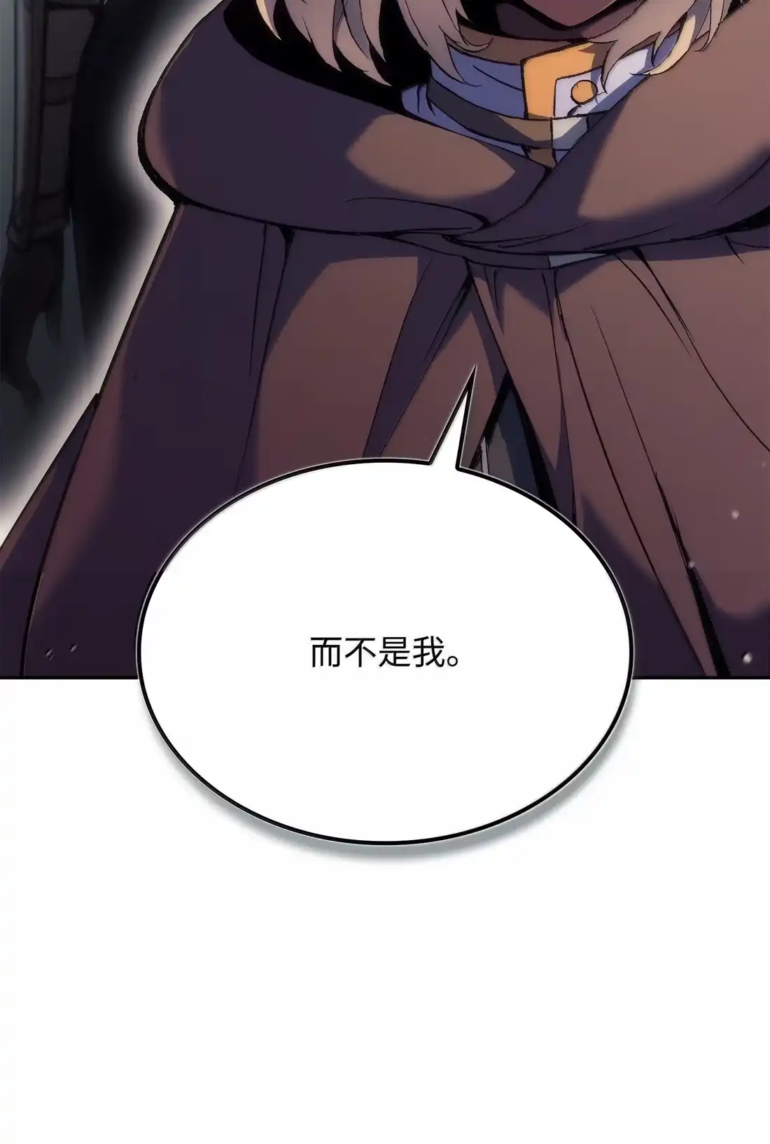 《拳王转世》39 精灵之森的新芽（1） 第32页