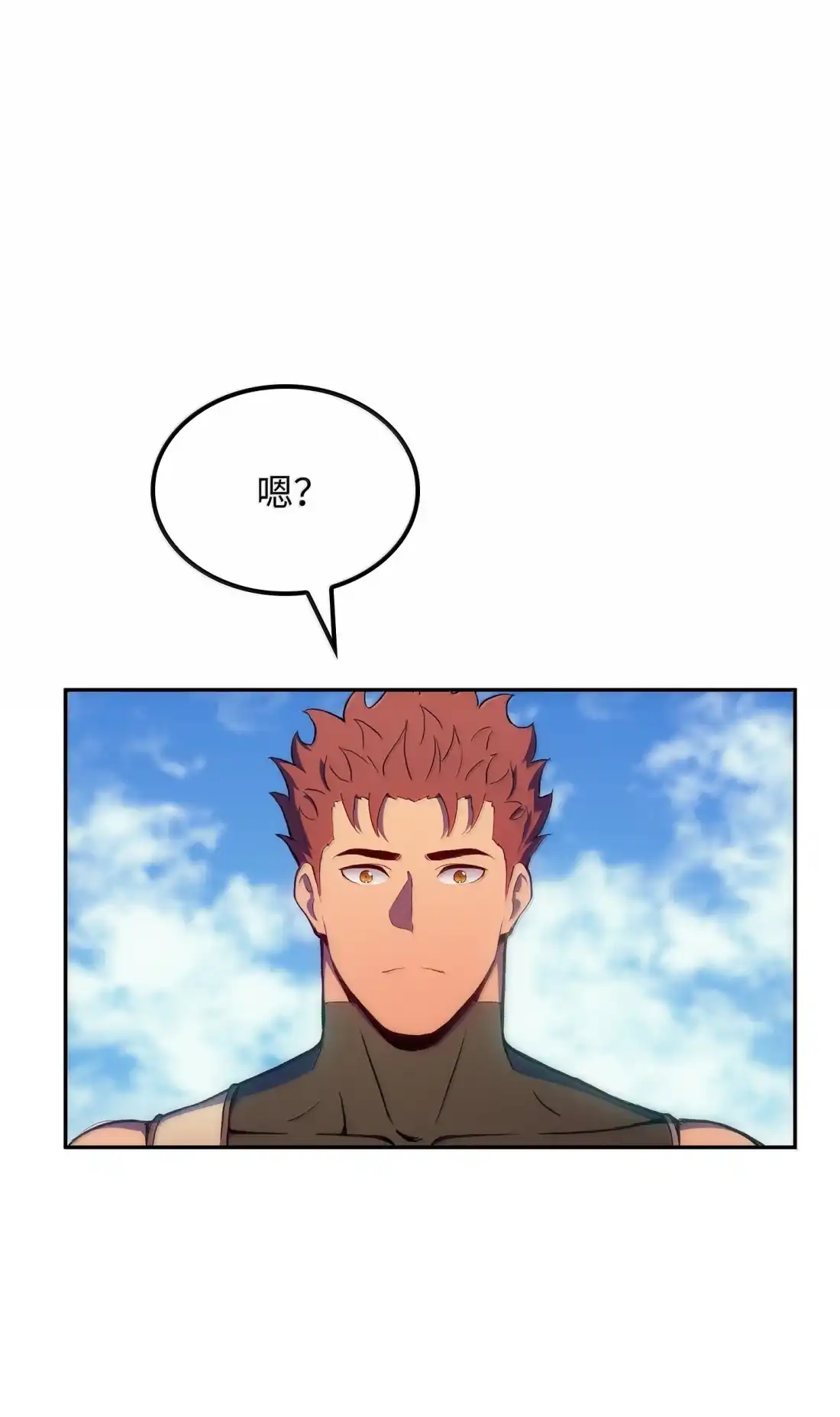 《拳王转世》39 精灵之森的新芽（1） 第19页