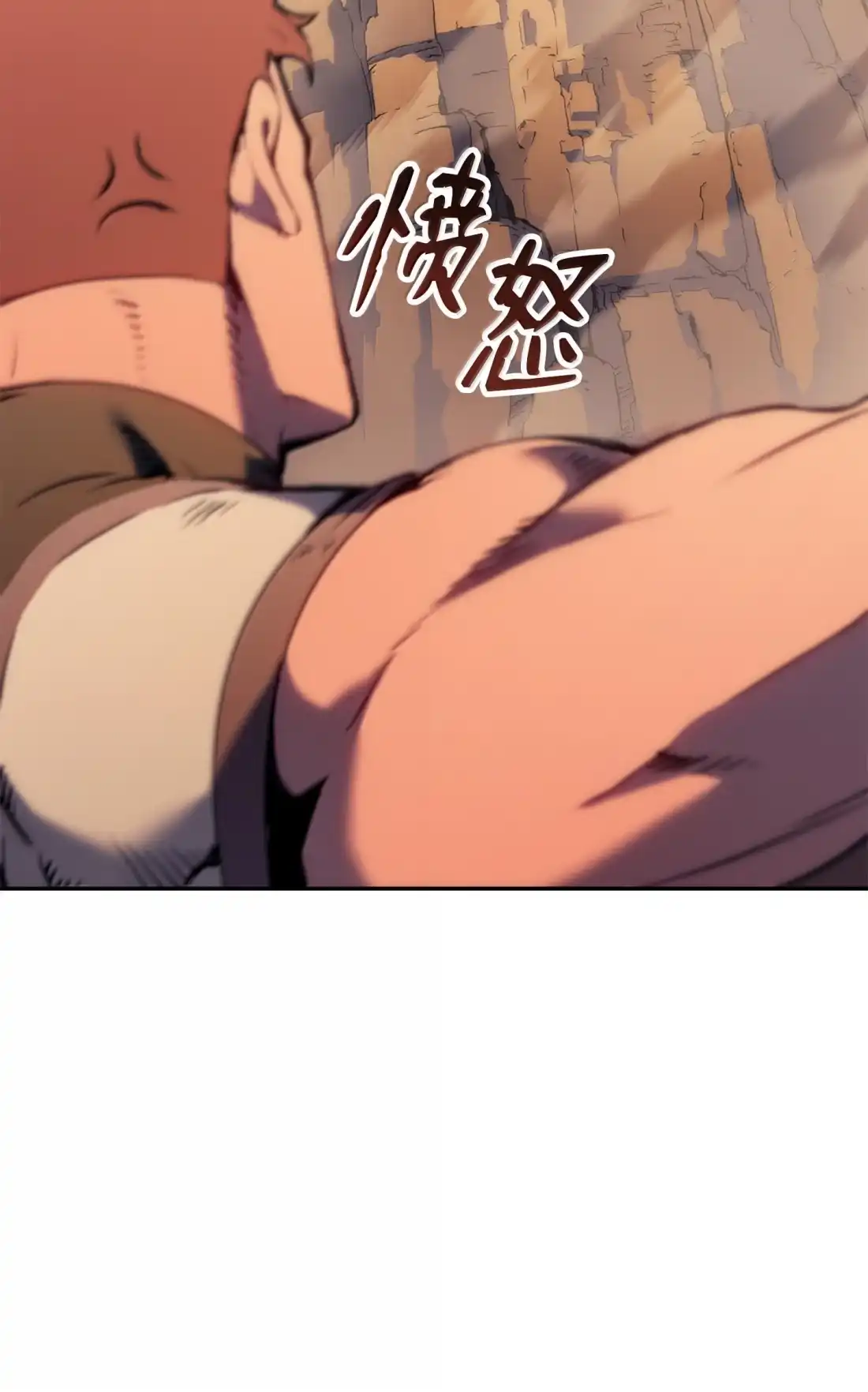 《拳王转世》39 精灵之森的新芽（1） 第120页
