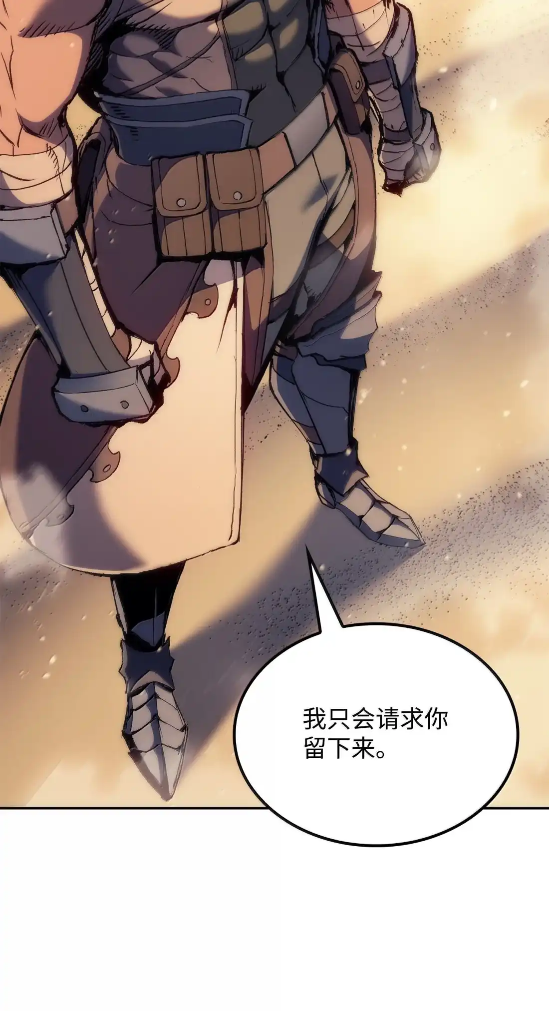 《拳王转世》39 精灵之森的新芽（1） 第59页
