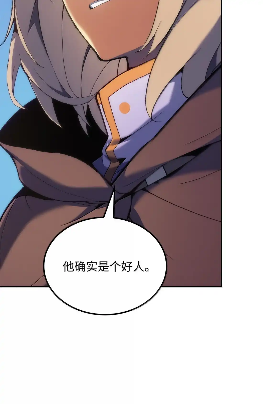《拳王转世》39 精灵之森的新芽（1） 第77页