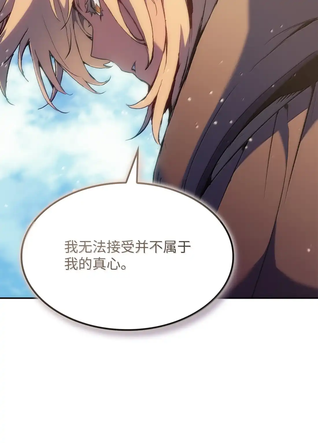 《拳王转世》39 精灵之森的新芽（1） 第47页