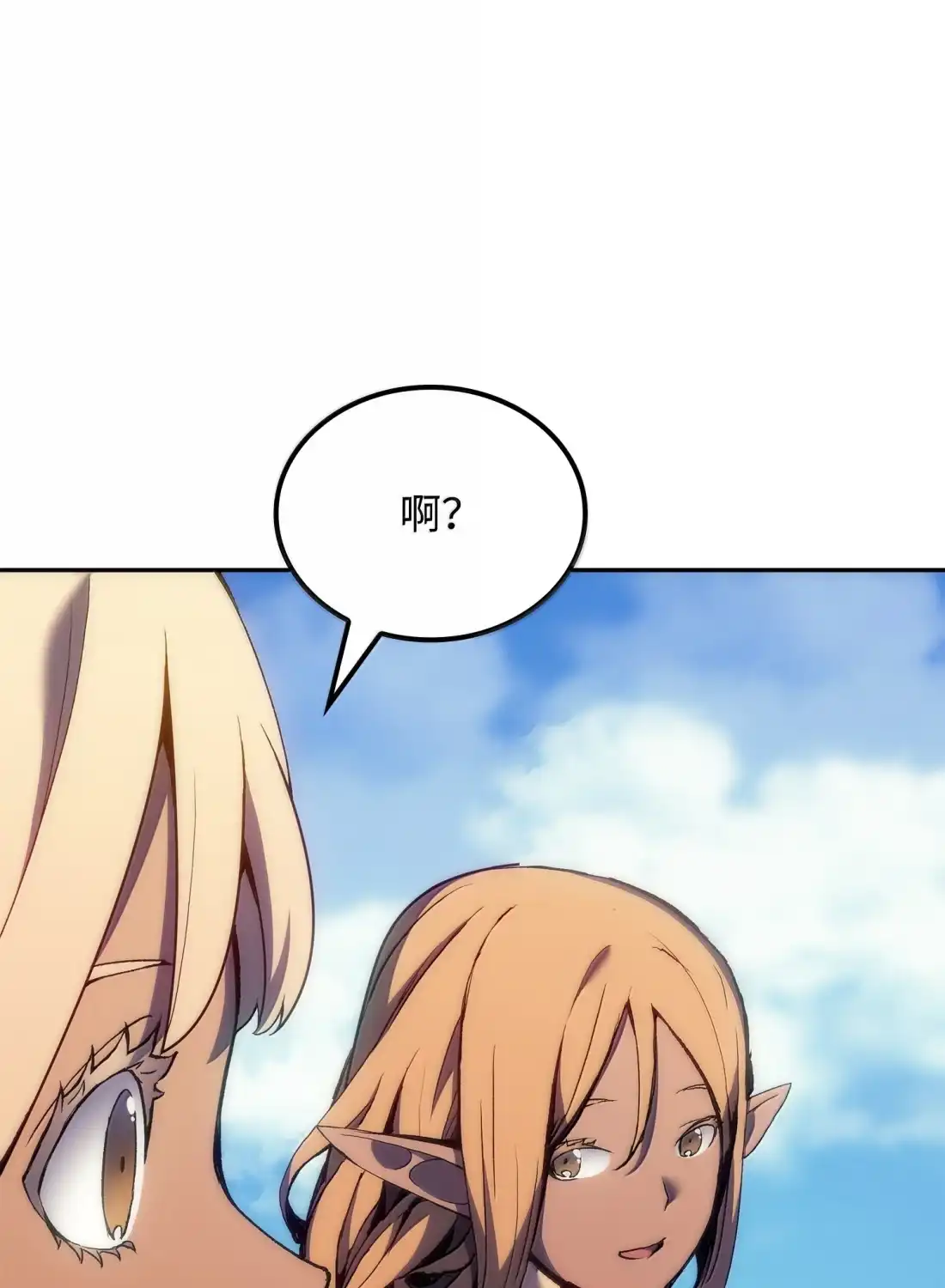 《拳王转世》39 精灵之森的新芽（1） 第80页