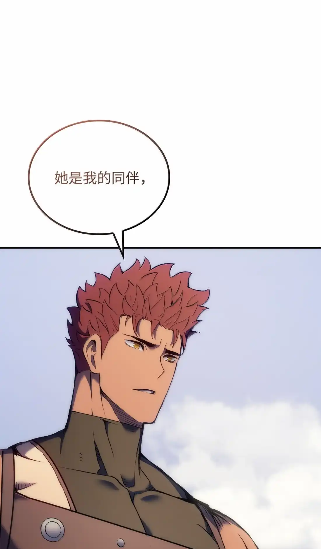 《拳王转世》39 精灵之森的新芽（1） 第5页