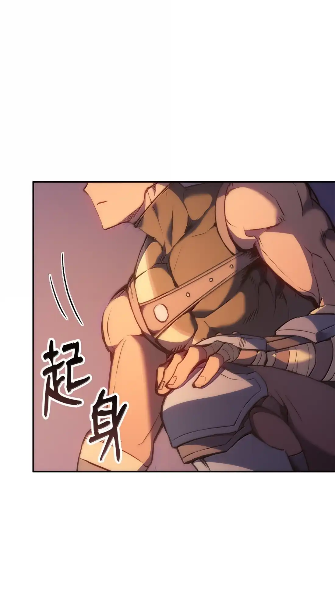 《拳王转世》40 精灵之森的新芽（2） 第28页