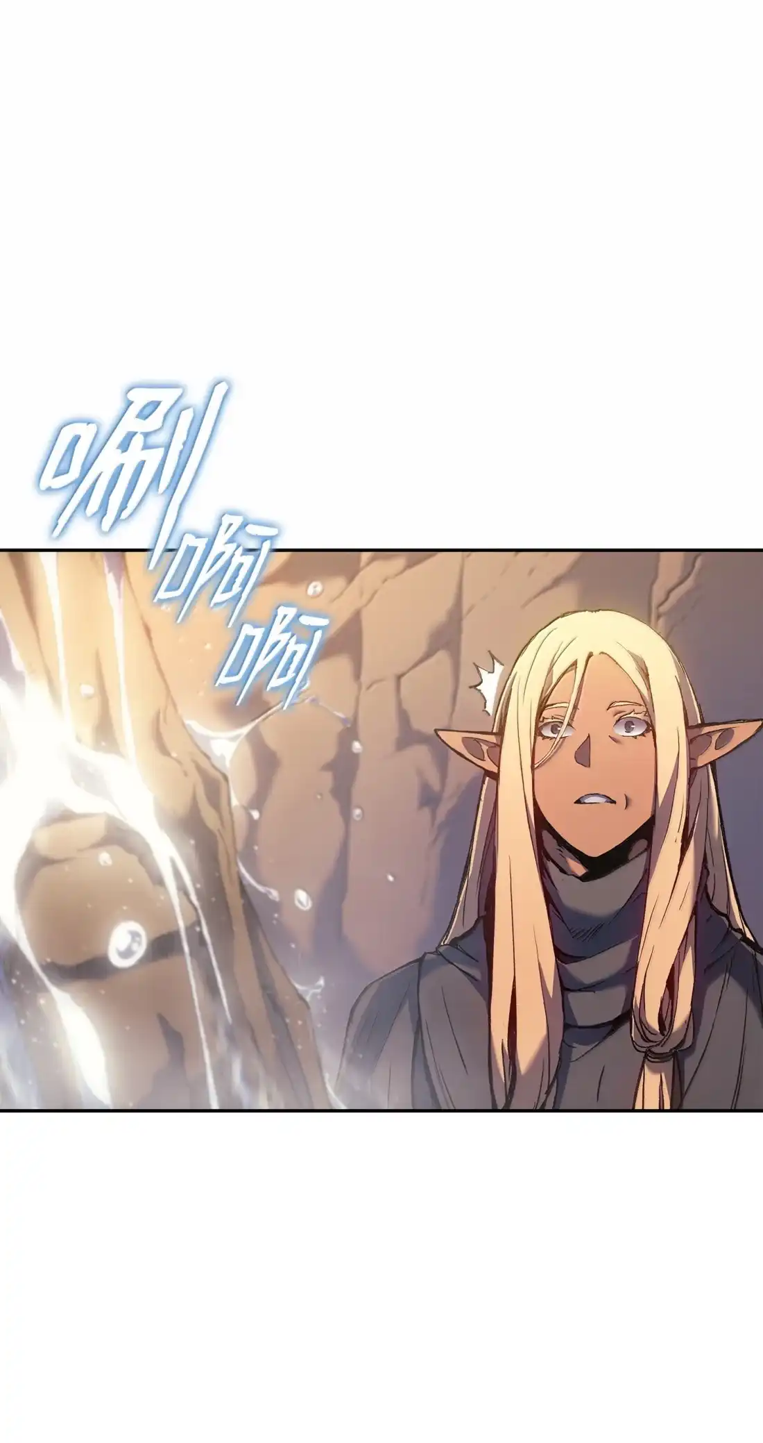 《拳王转世》40 精灵之森的新芽（2） 第103页