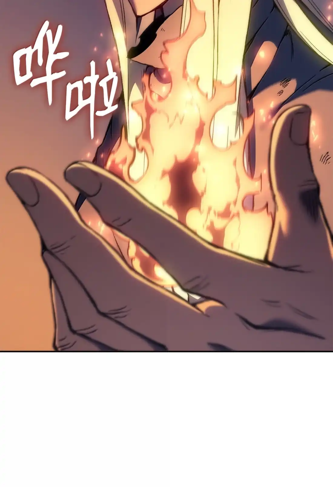 《拳王转世》40 精灵之森的新芽（2） 第37页