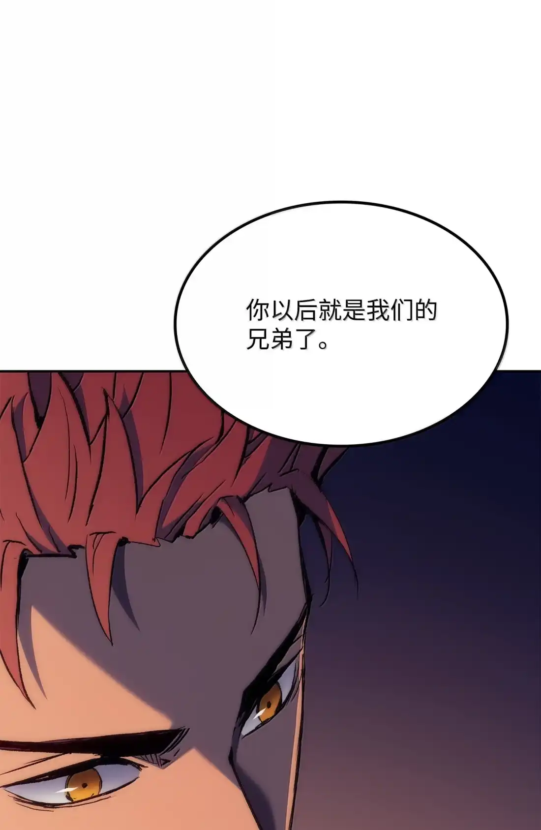 《拳王转世》40 精灵之森的新芽（2） 第45页