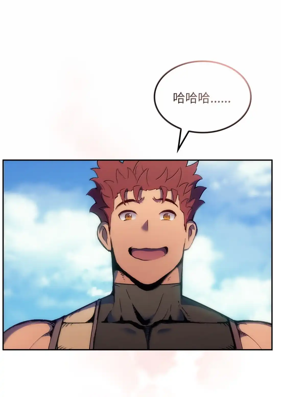 《拳王转世》40 精灵之森的新芽（2） 第75页