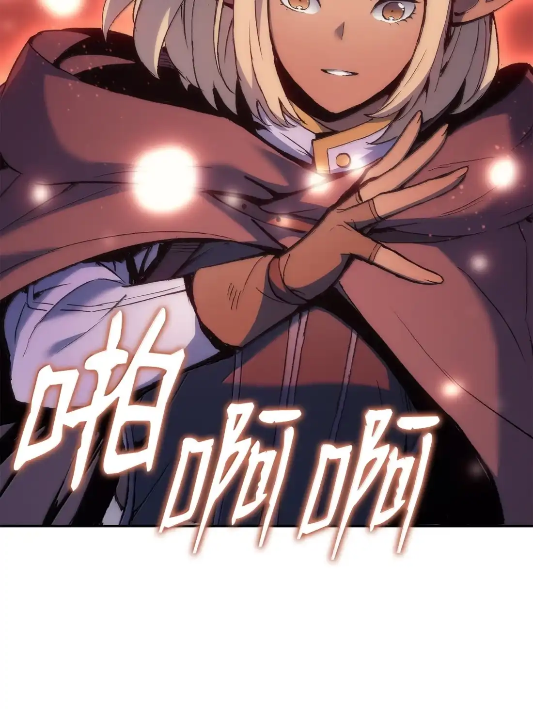 《拳王转世》40 精灵之森的新芽（2） 第55页