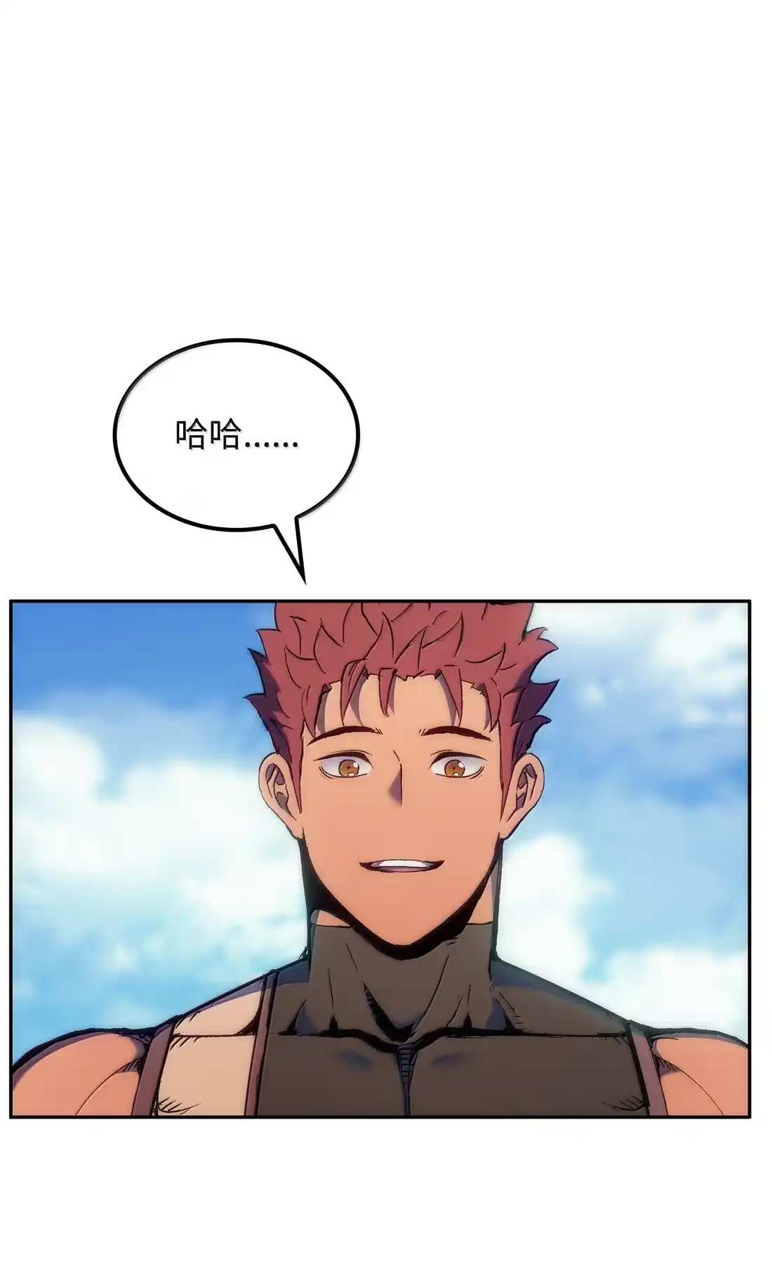 《拳王转世》40 精灵之森的新芽（2） 第74页