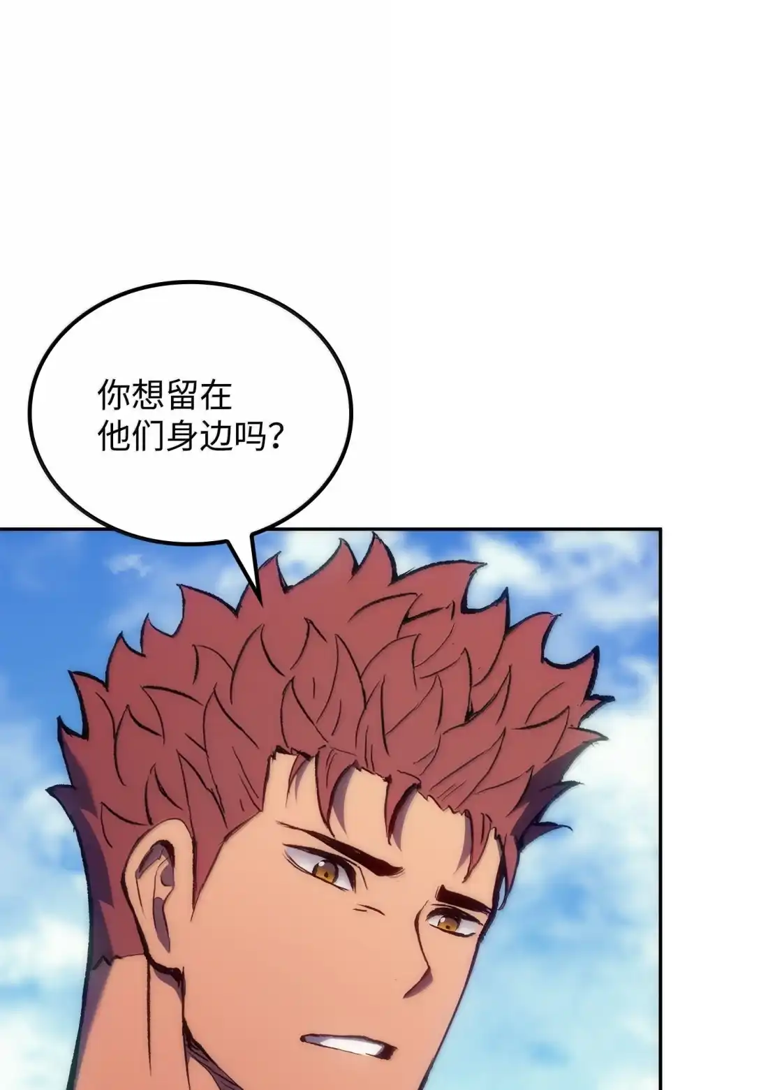 《拳王转世》40 精灵之森的新芽（2） 第62页