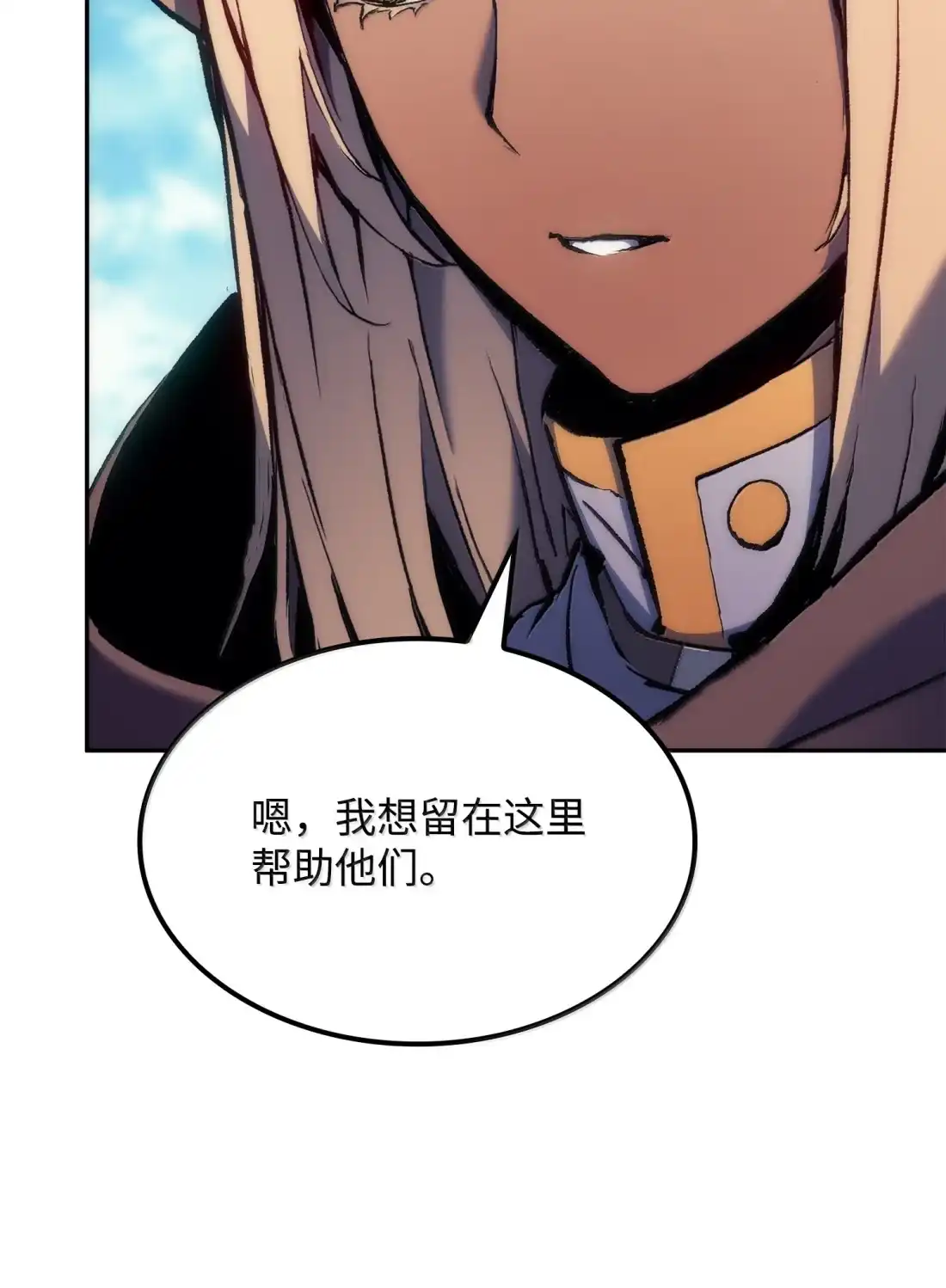 《拳王转世》40 精灵之森的新芽（2） 第67页