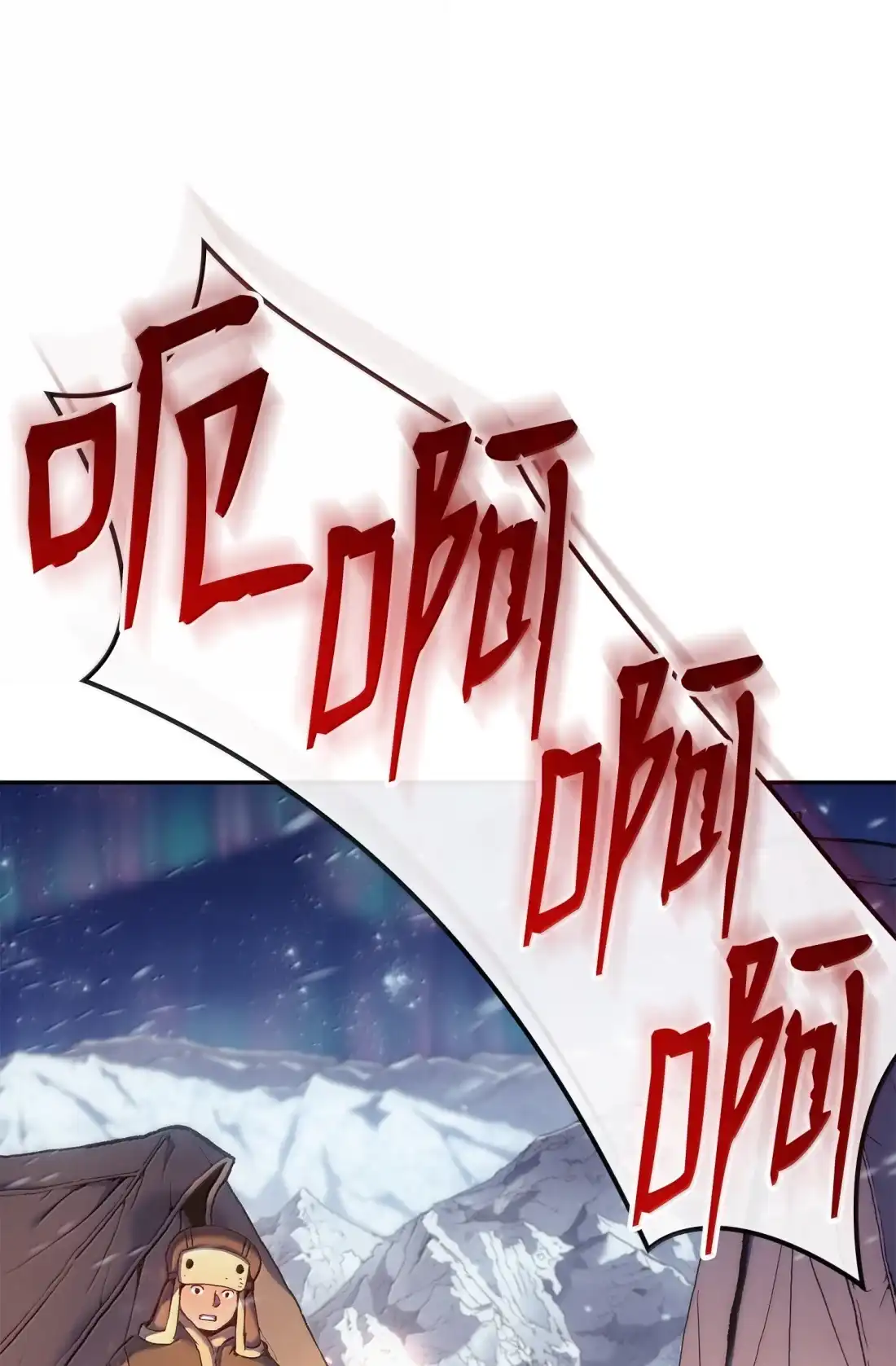 《拳王转世》41 精灵之森的新芽（3） 第49页