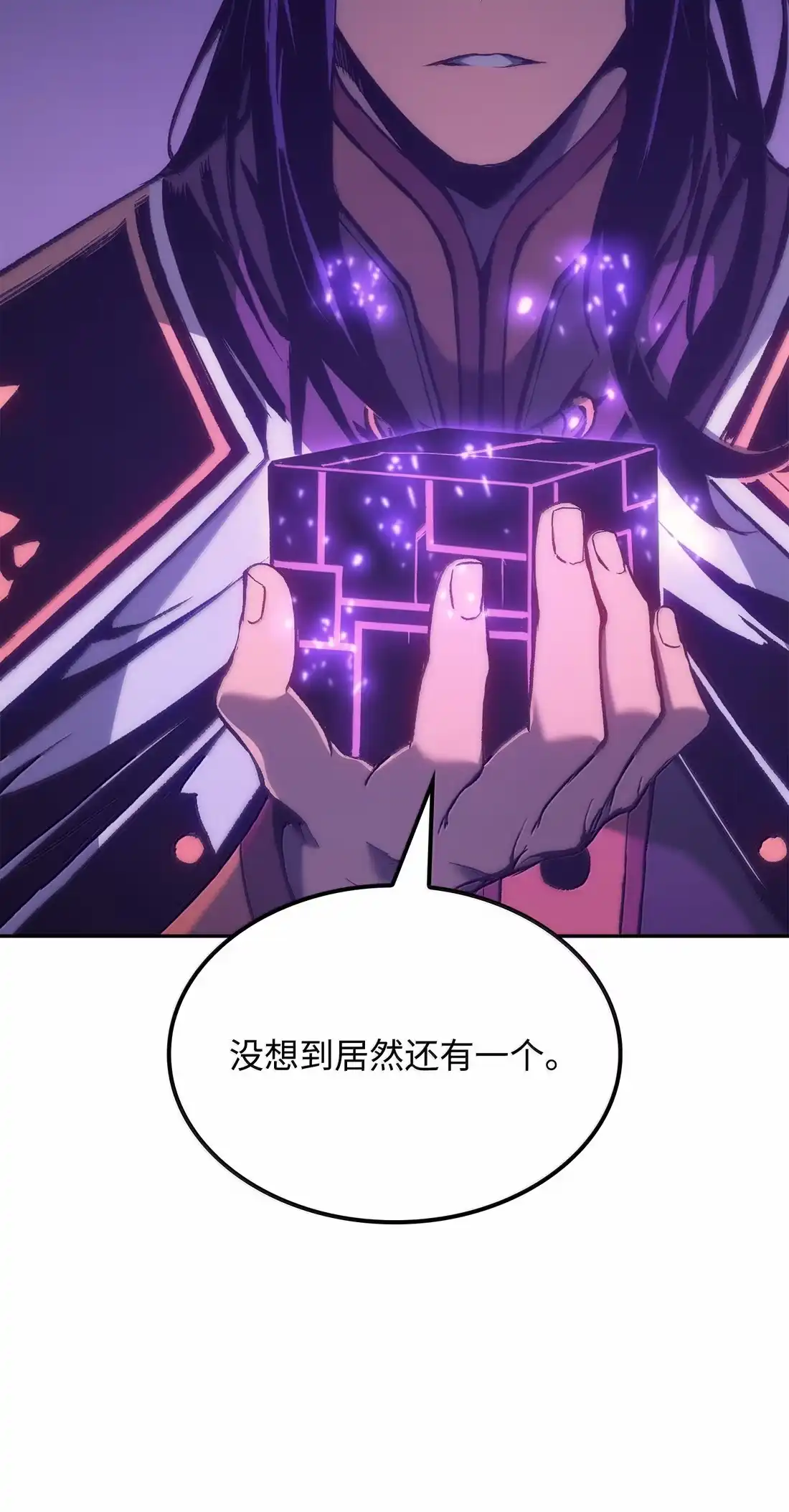 《拳王转世》41 精灵之森的新芽（3） 第88页