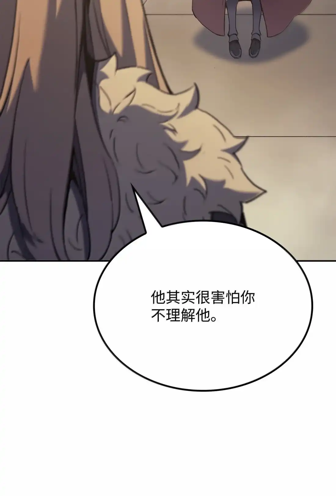 《拳王转世》41 精灵之森的新芽（3） 第101页