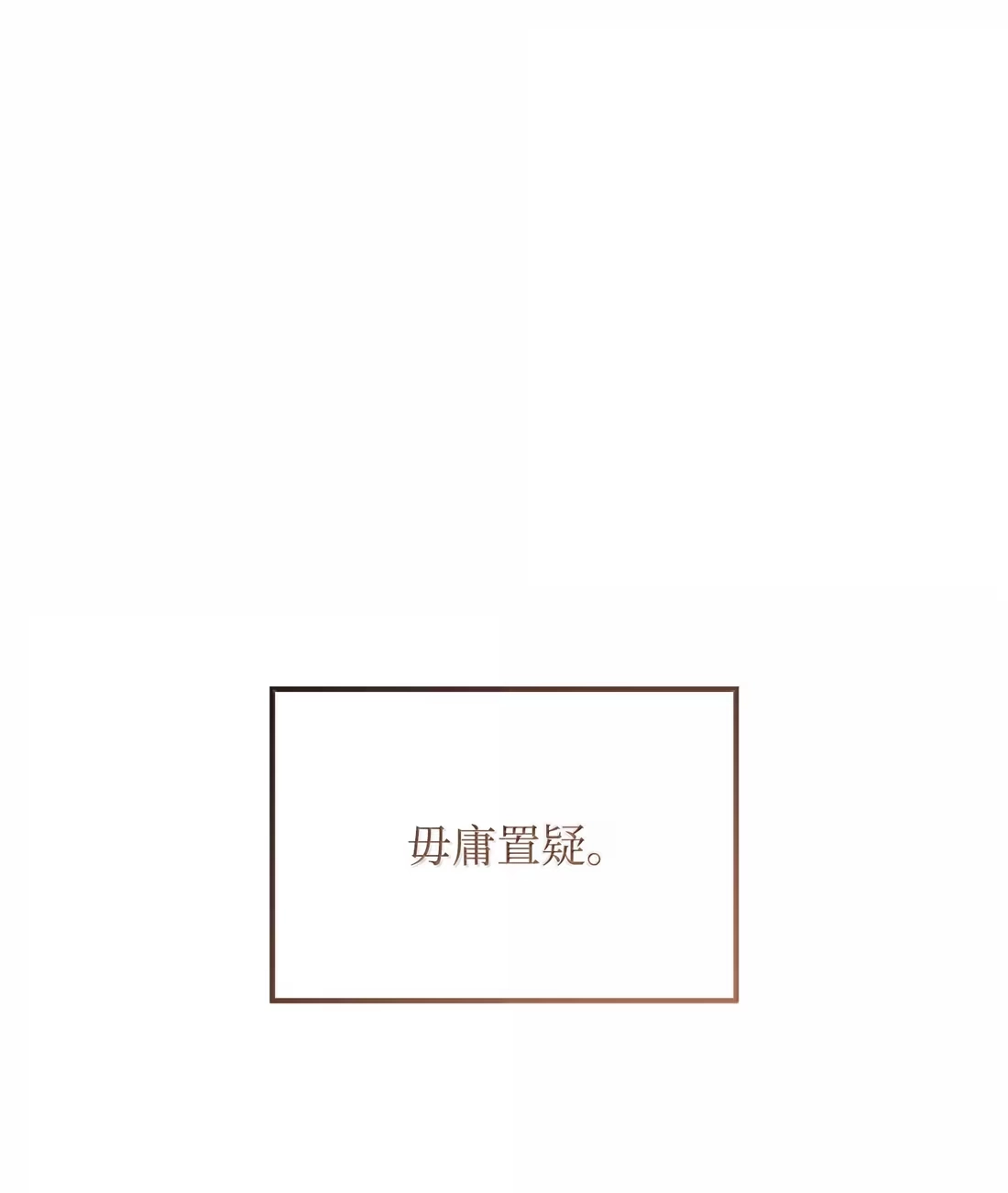 《拳王转世》41 精灵之森的新芽（3） 第2页