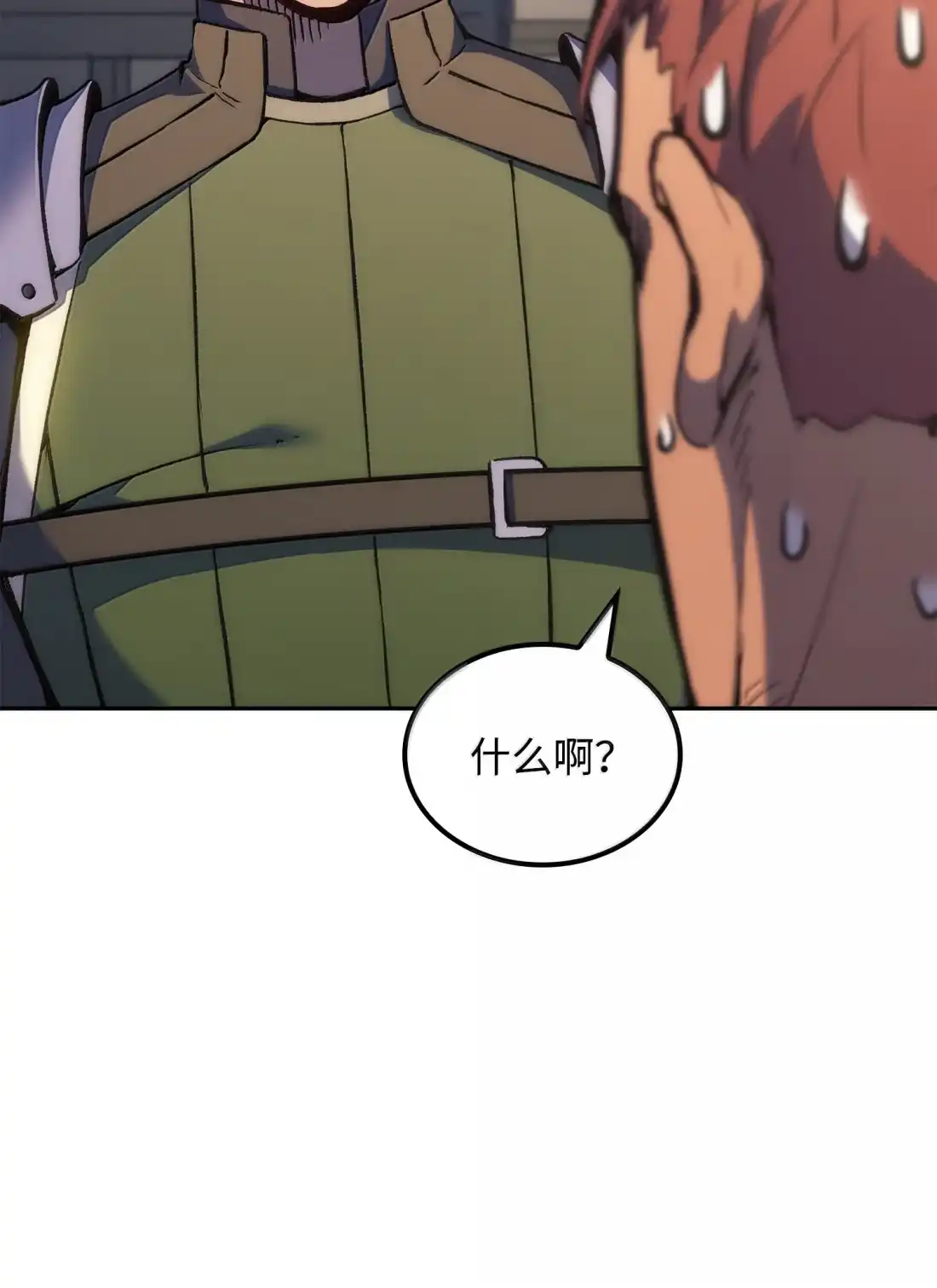 《拳王转世》41 精灵之森的新芽（3） 第30页