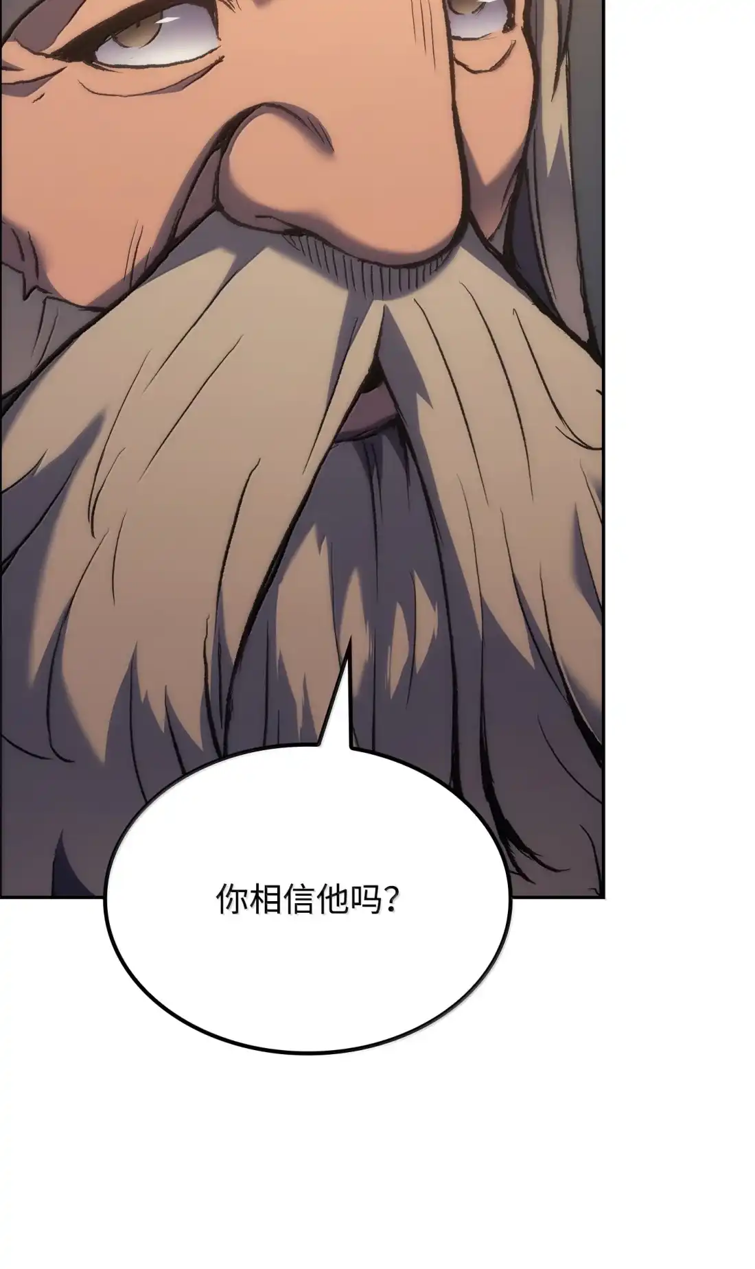 《拳王转世》41 精灵之森的新芽（3） 第104页