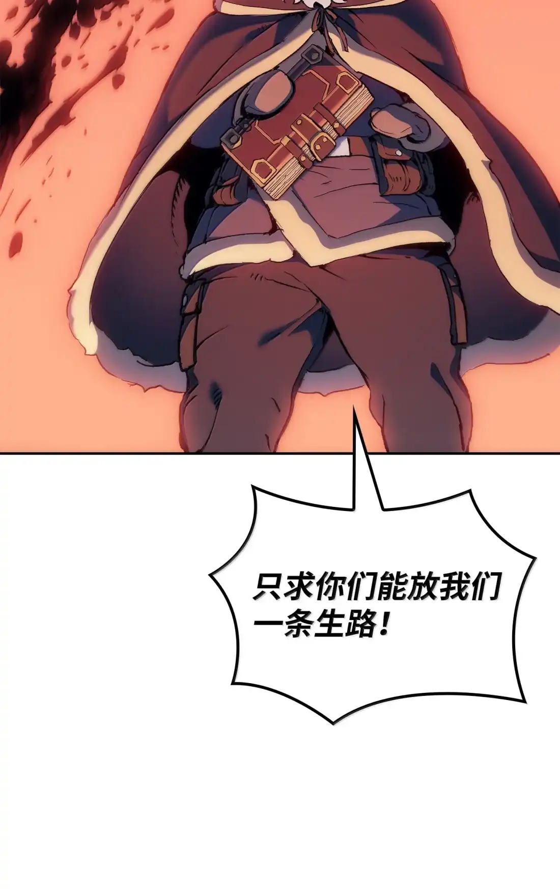 《拳王转世》41 精灵之森的新芽（3） 第62页