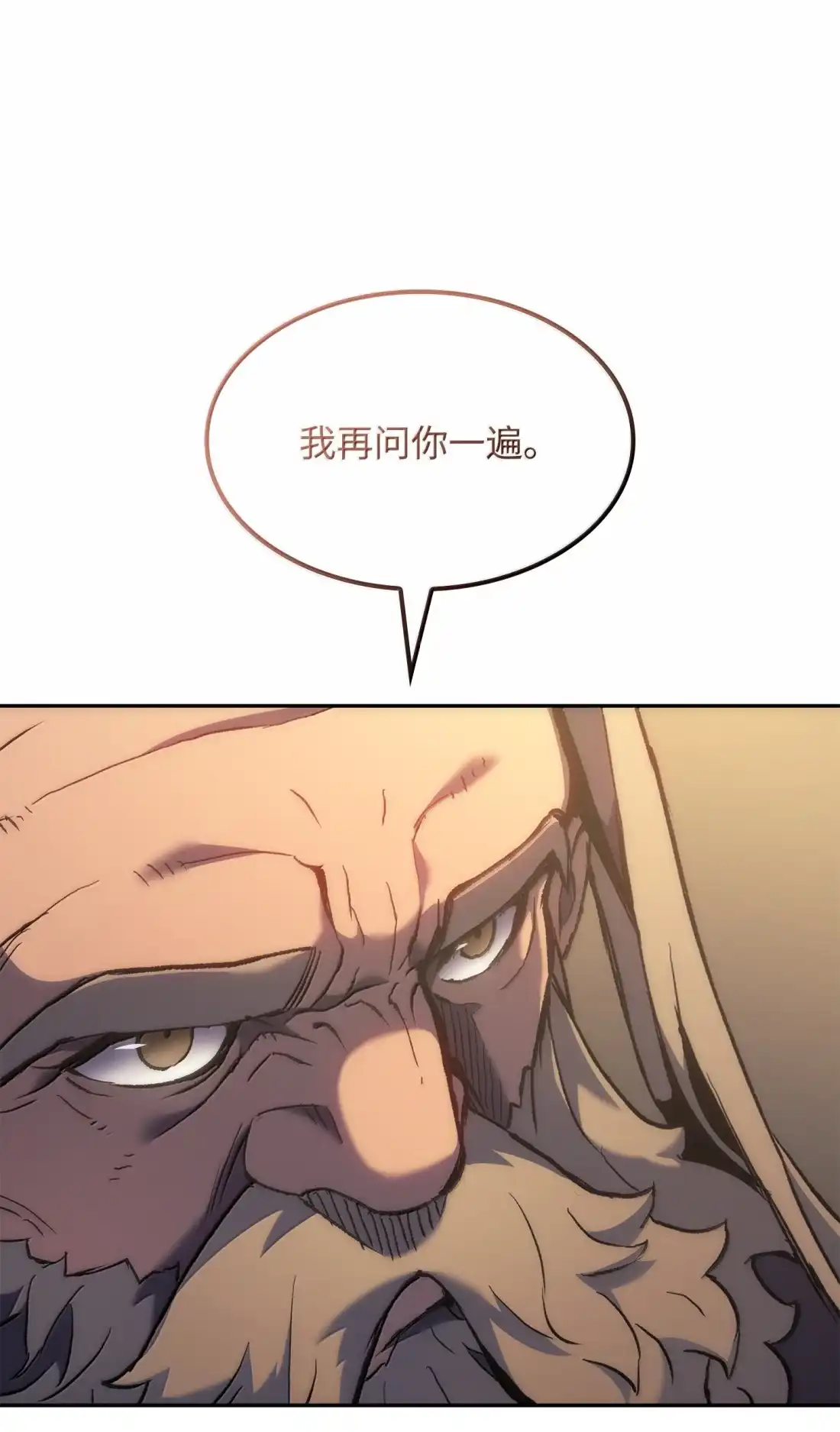 《拳王转世》41 精灵之森的新芽（3） 第107页
