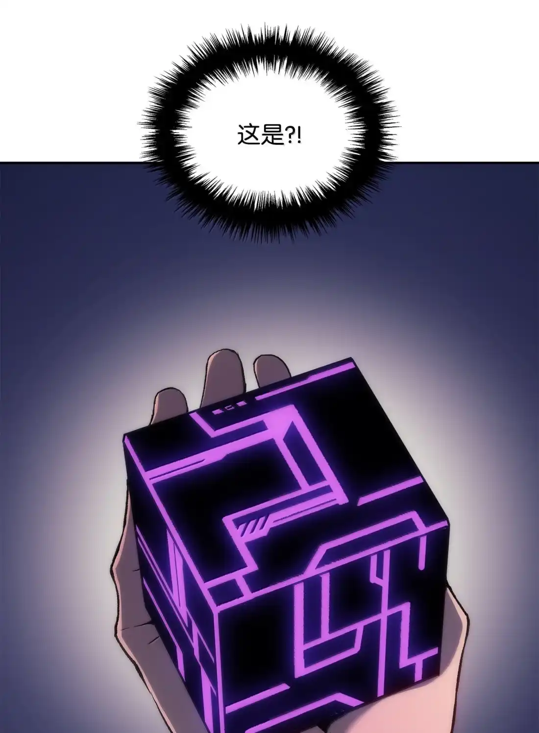 《拳王转世》41 精灵之森的新芽（3） 第85页