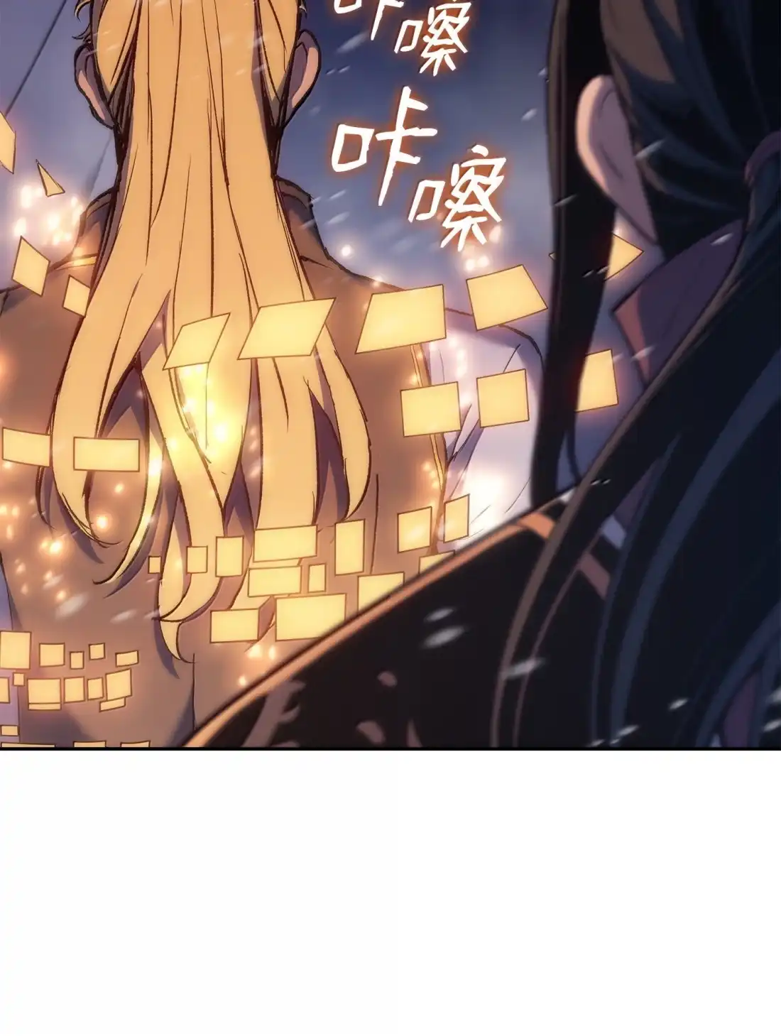 《拳王转世》41 精灵之森的新芽（3） 第79页