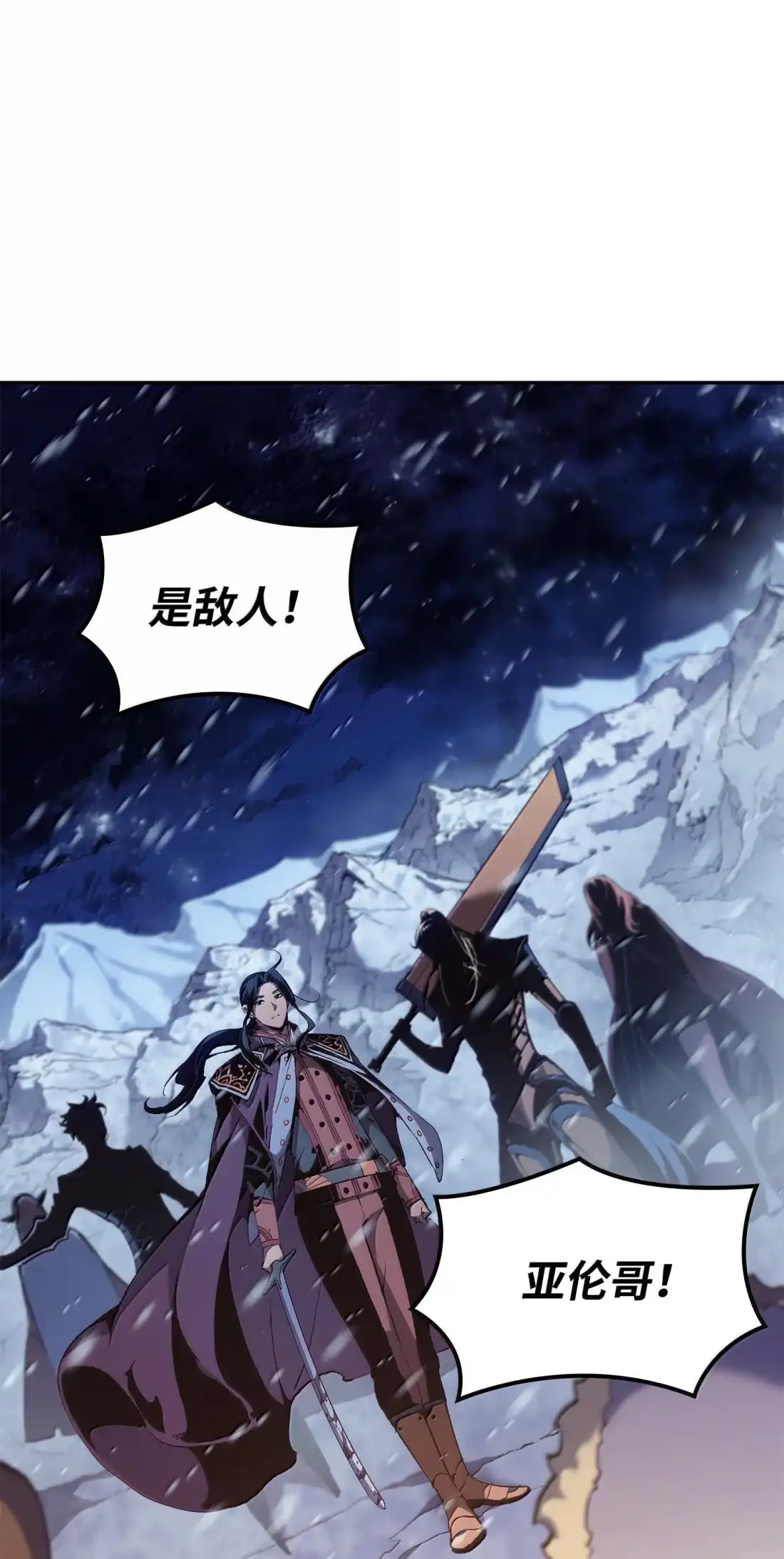 《拳王转世》41 精灵之森的新芽（3） 第52页