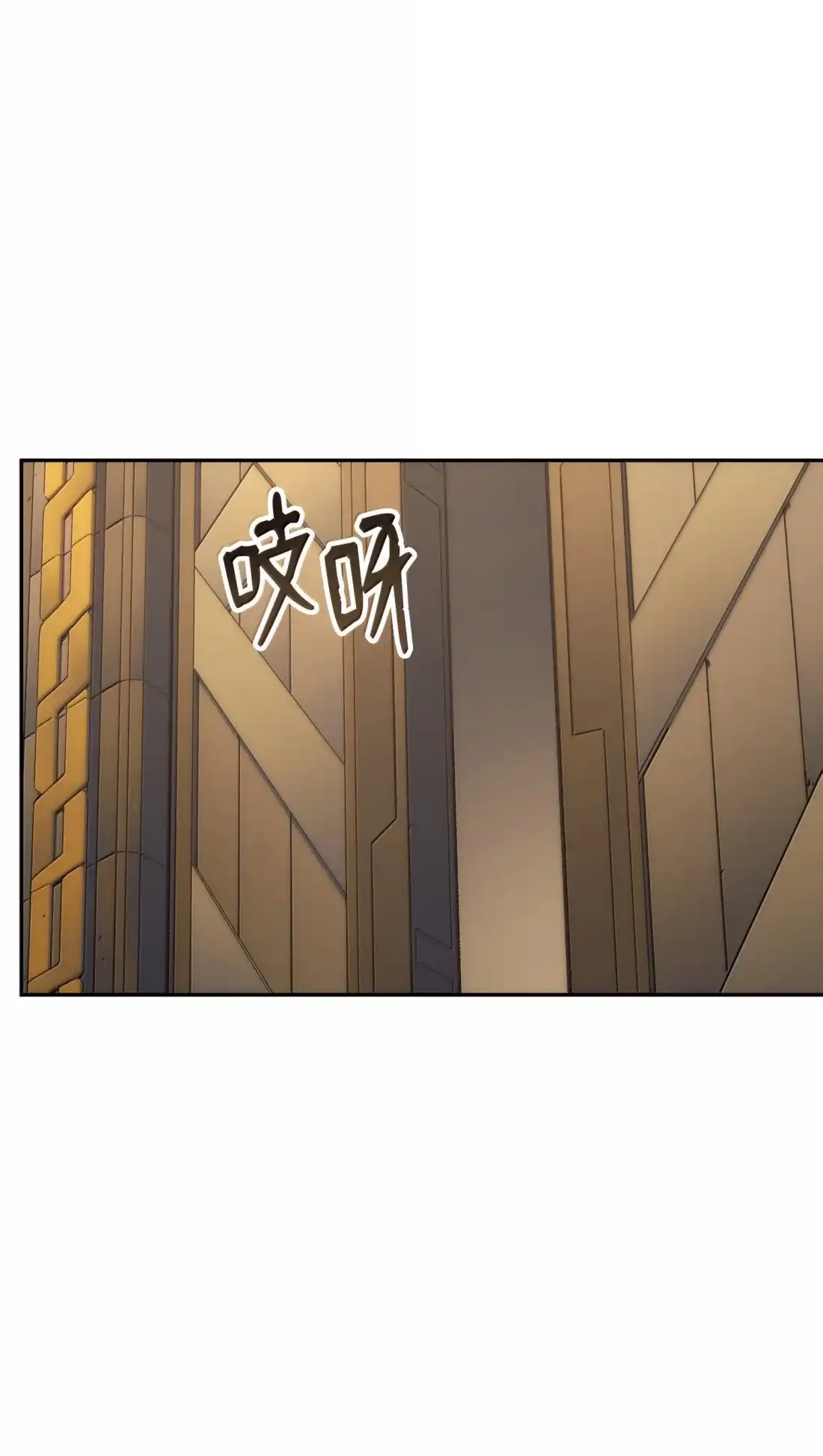 《拳王转世》41 精灵之森的新芽（3） 第94页