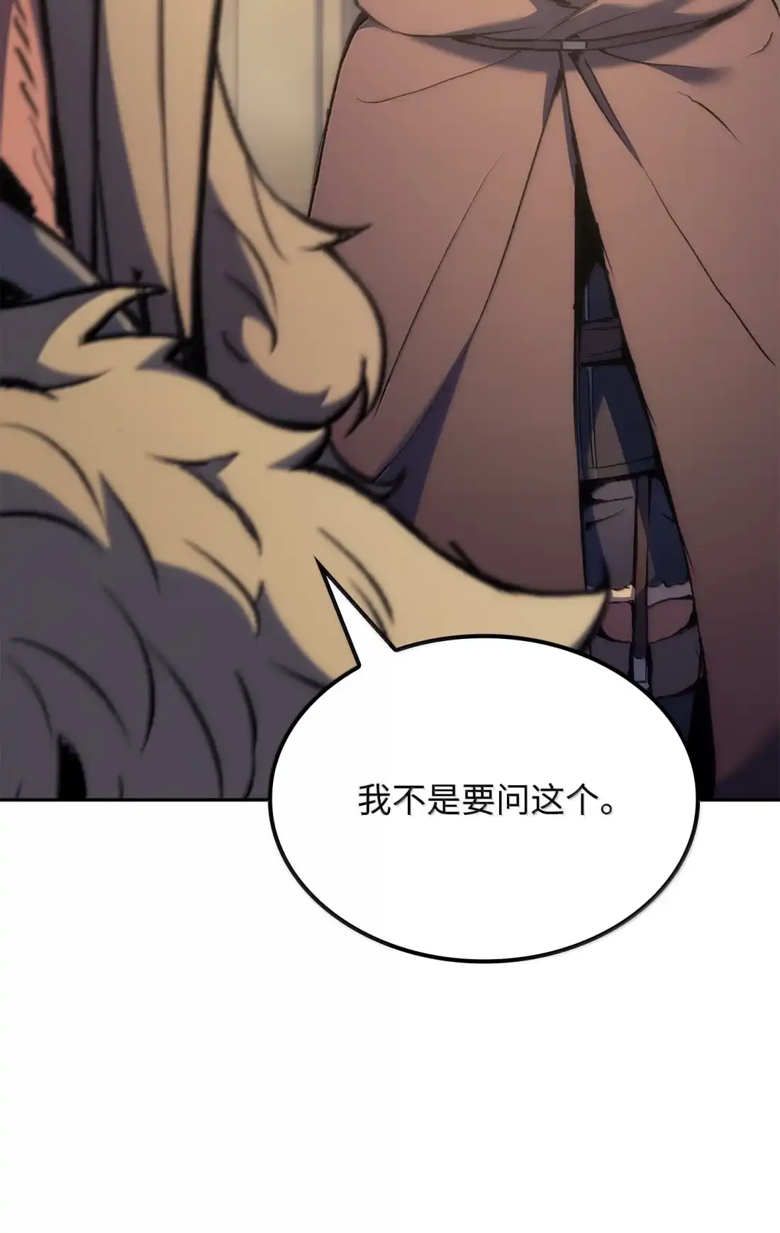 《拳王转世》41 精灵之森的新芽（3） 第106页