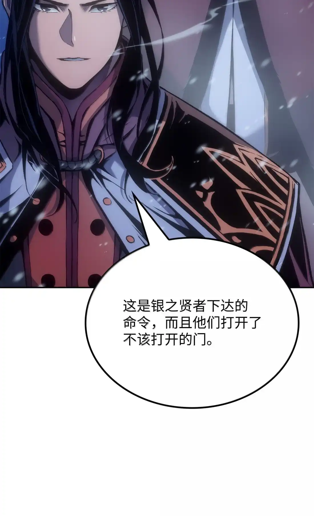 《拳王转世》41 精灵之森的新芽（3） 第68页