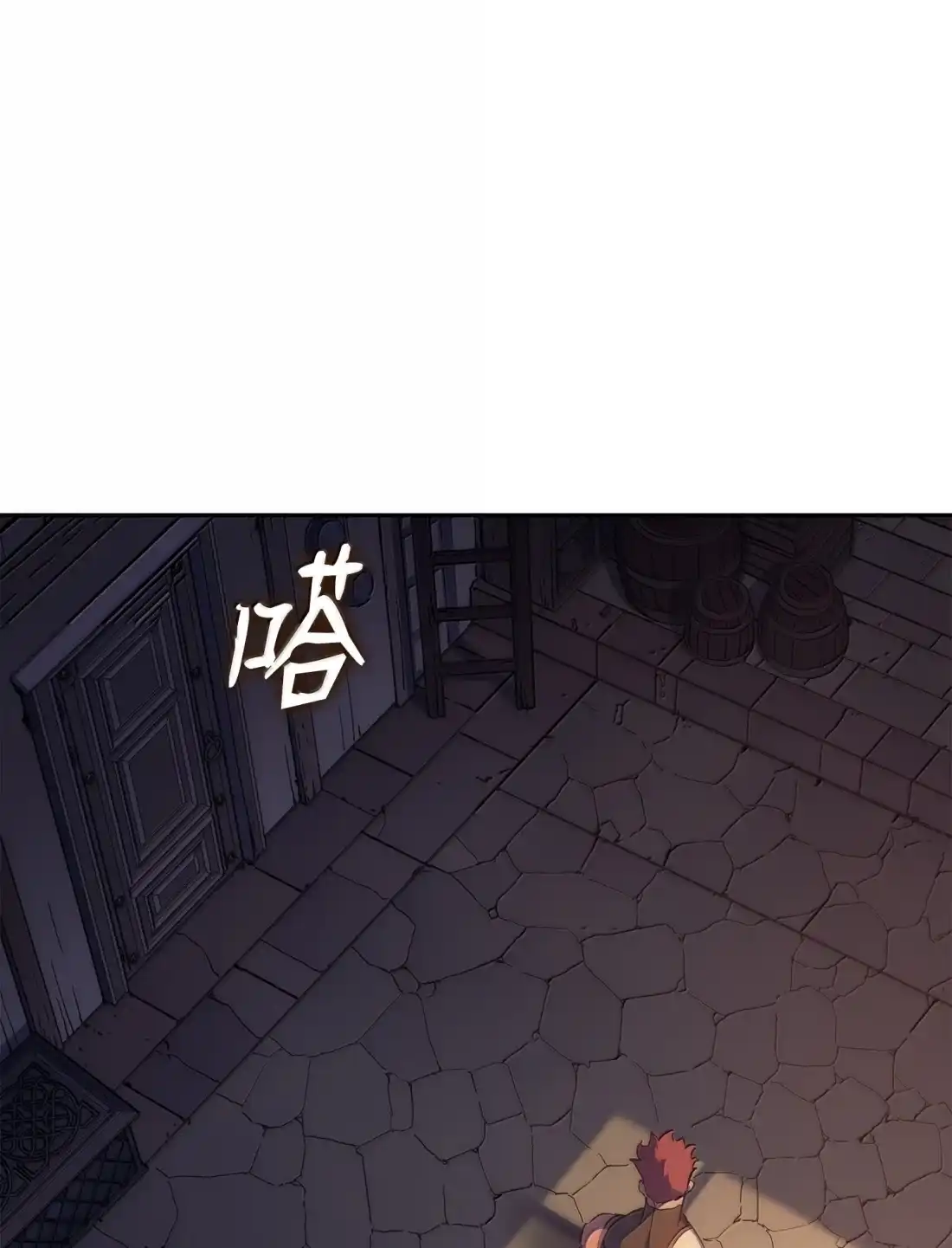《拳王转世》42 爱上了矮人的王子 第30页