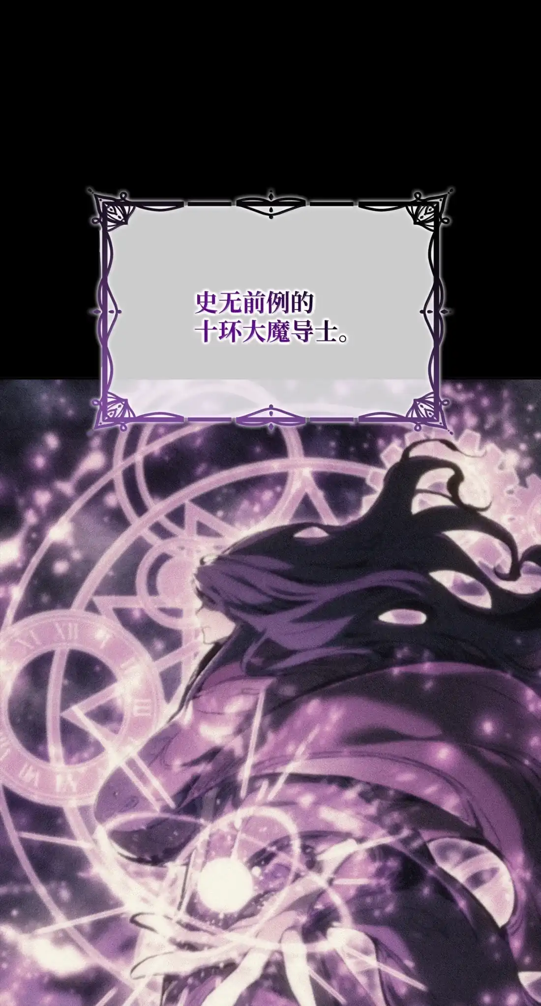 《拳王转世》42 爱上了矮人的王子 第13页