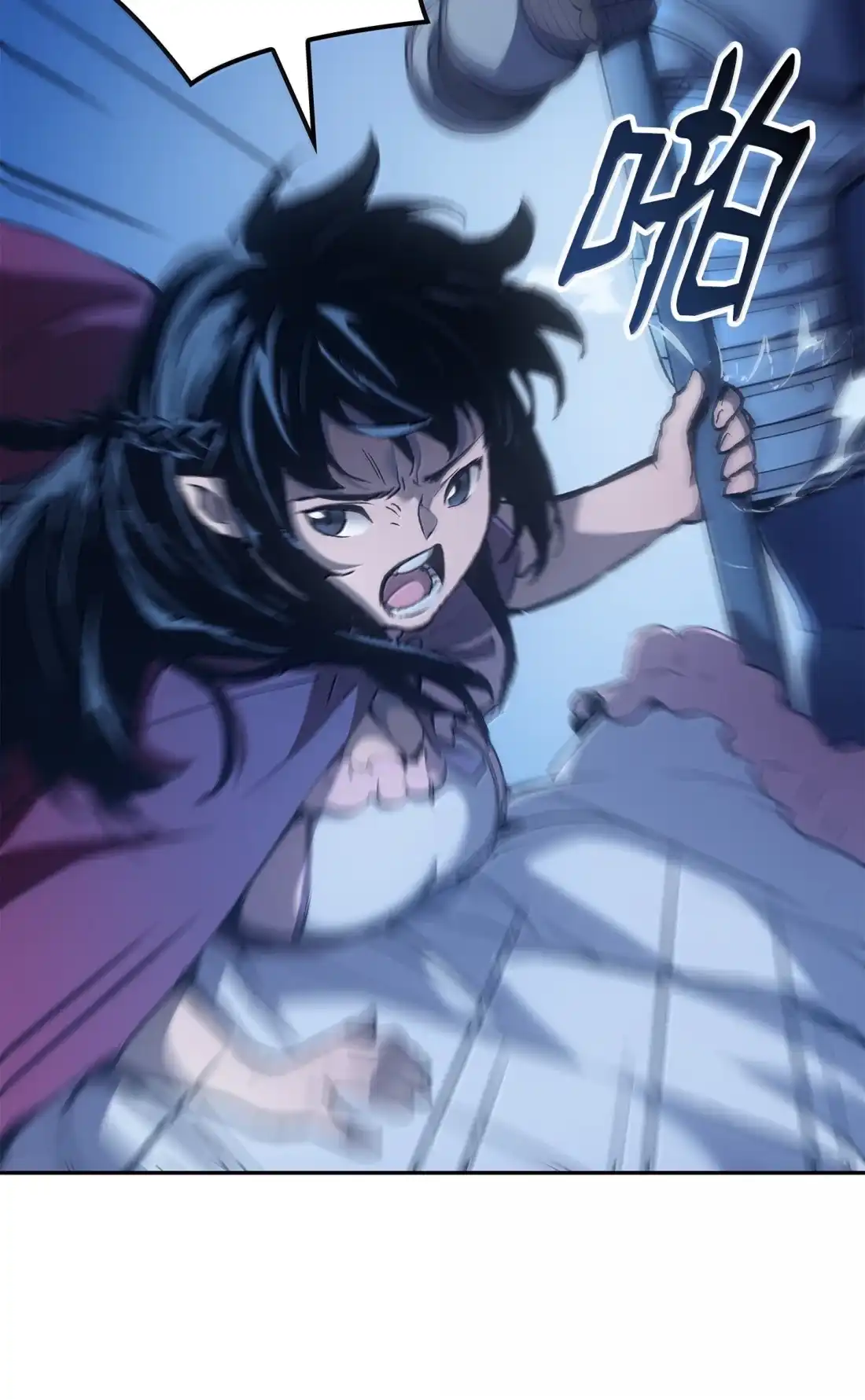 《拳王转世》42 爱上了矮人的王子 第84页