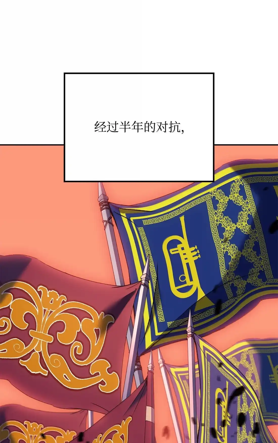 《拳王转世》42 爱上了矮人的王子 第62页