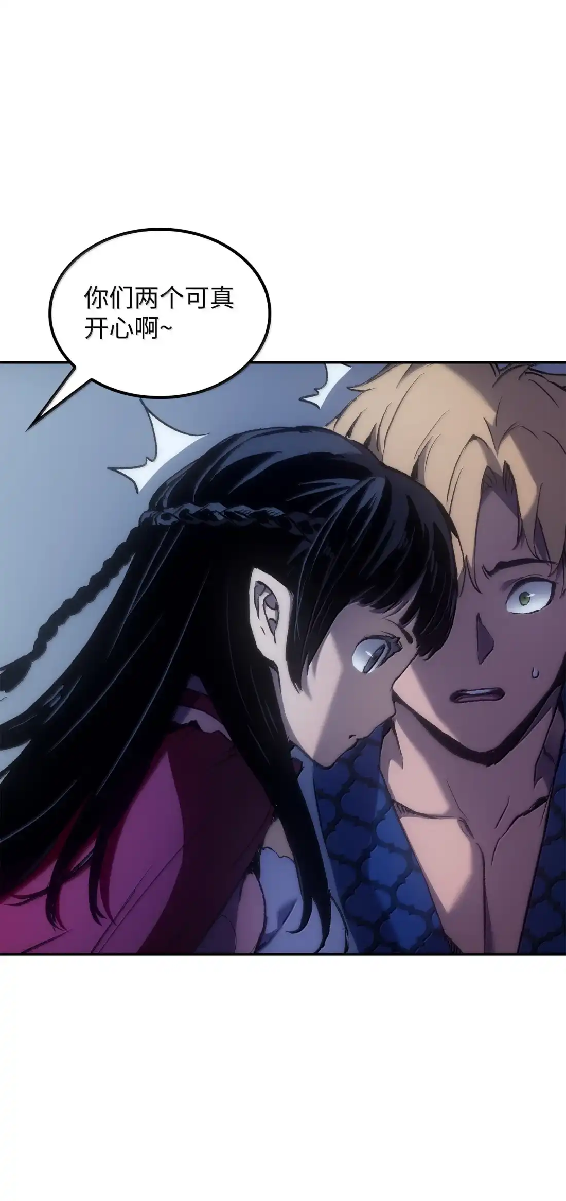 《拳王转世》42 爱上了矮人的王子 第82页