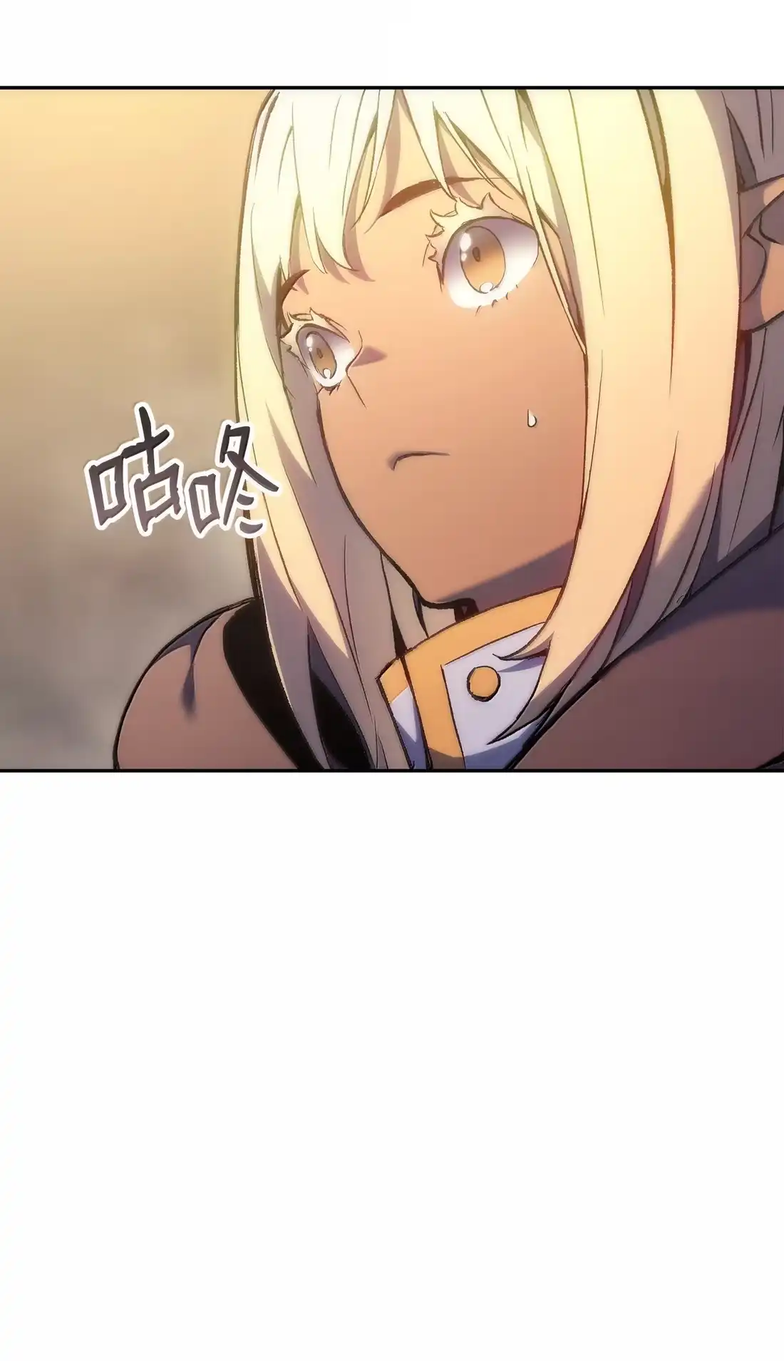 《拳王转世》42 爱上了矮人的王子 第3页