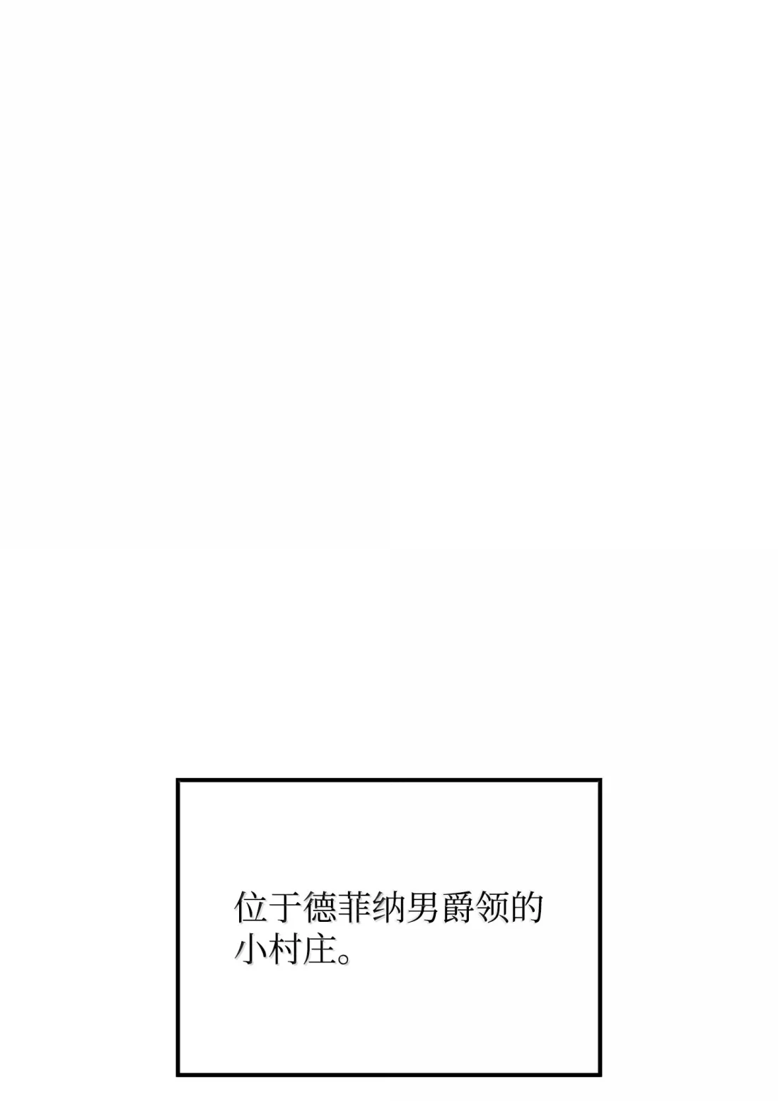 《拳王转世》43 蓝色灵魂的战士们（1） 第2页