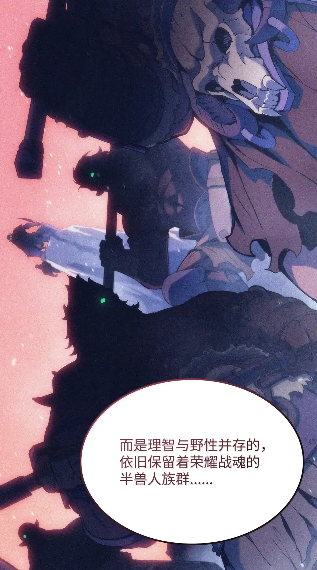 《拳王转世》43 蓝色灵魂的战士们（1） 第39页
