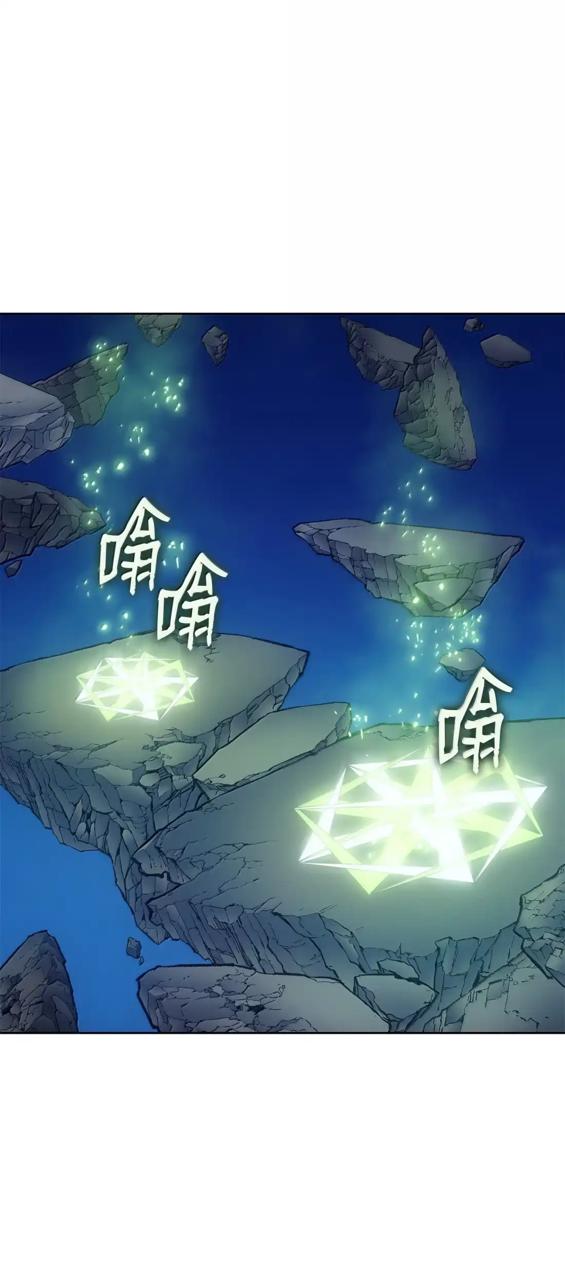 《拳王转世》43 蓝色灵魂的战士们（1） 第51页