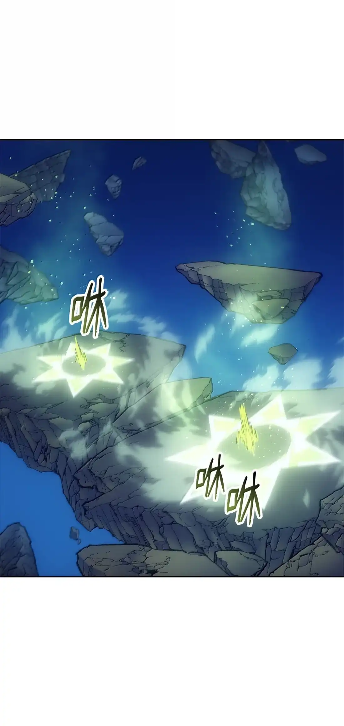 《拳王转世》43 蓝色灵魂的战士们（1） 第52页