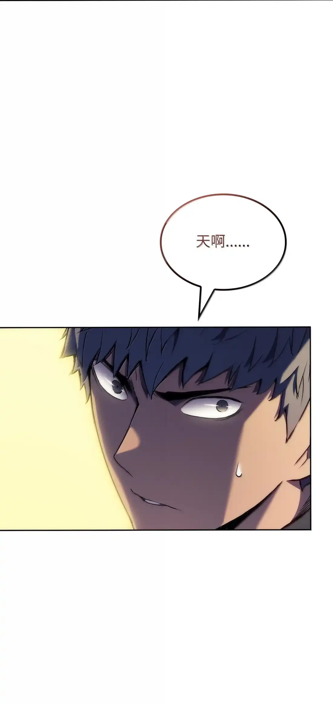 《拳王转世》43 蓝色灵魂的战士们（1） 第133页